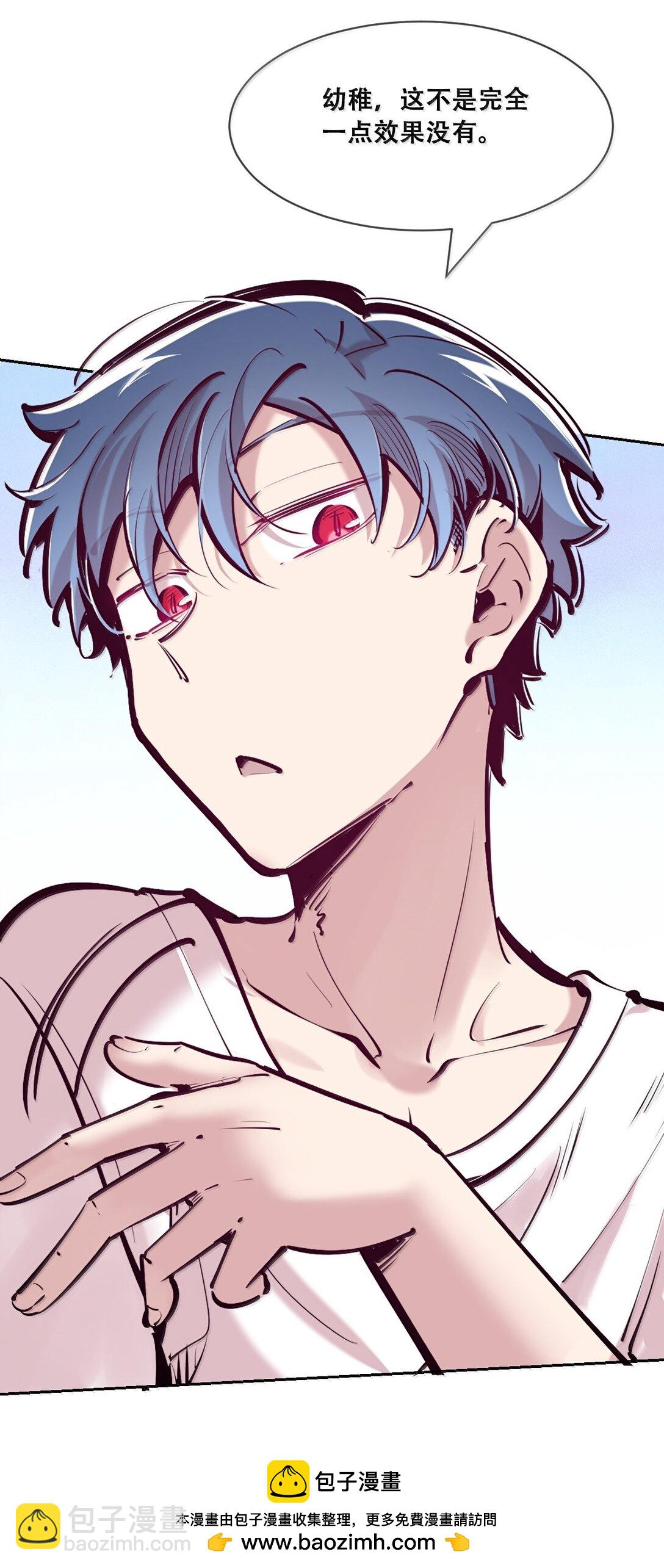 121 恶魔的变化&middot;新账旧账一起算！（下）(1/2)-第164话