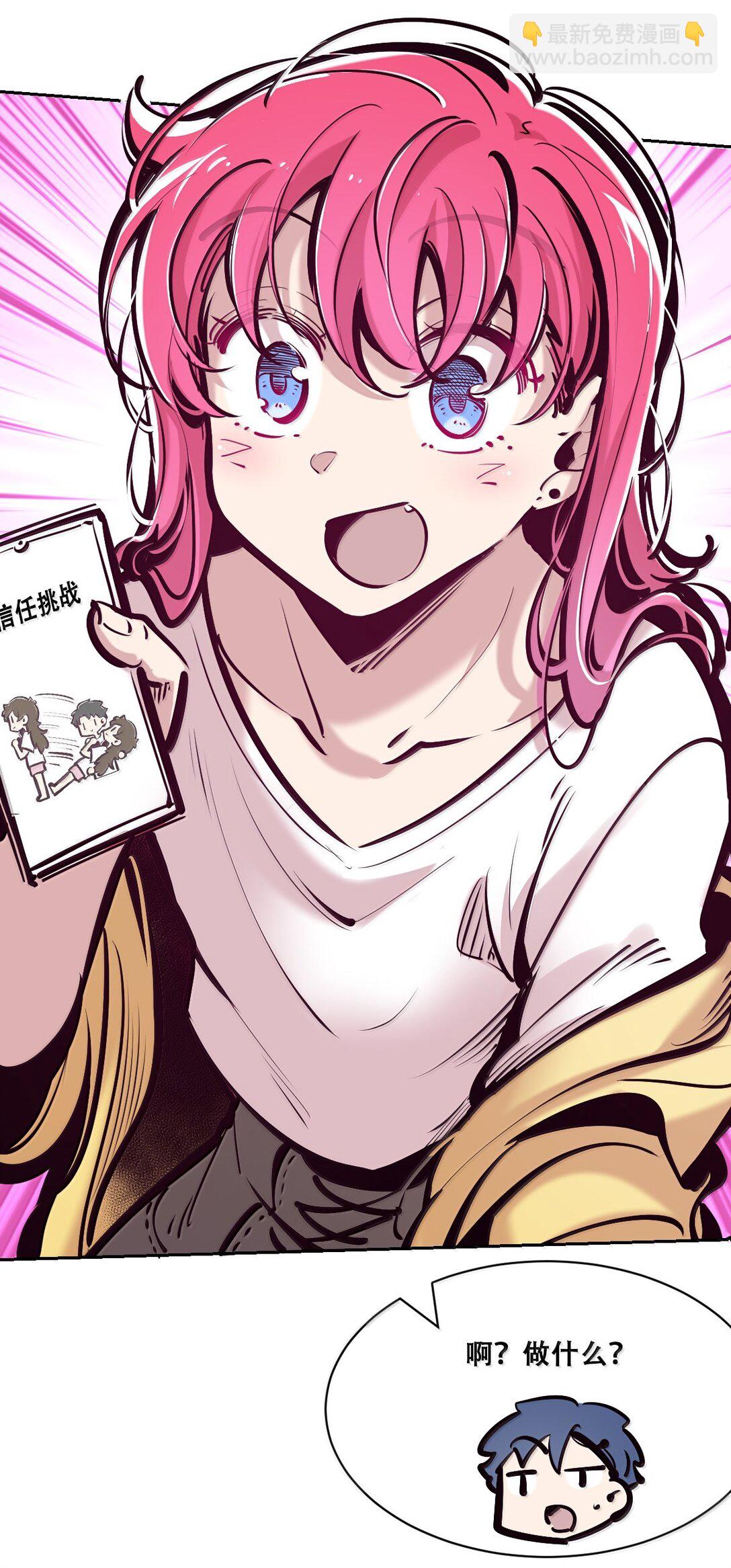 121 恶魔的变化&middot;新账旧账一起算！（下）(1/2)-第164话