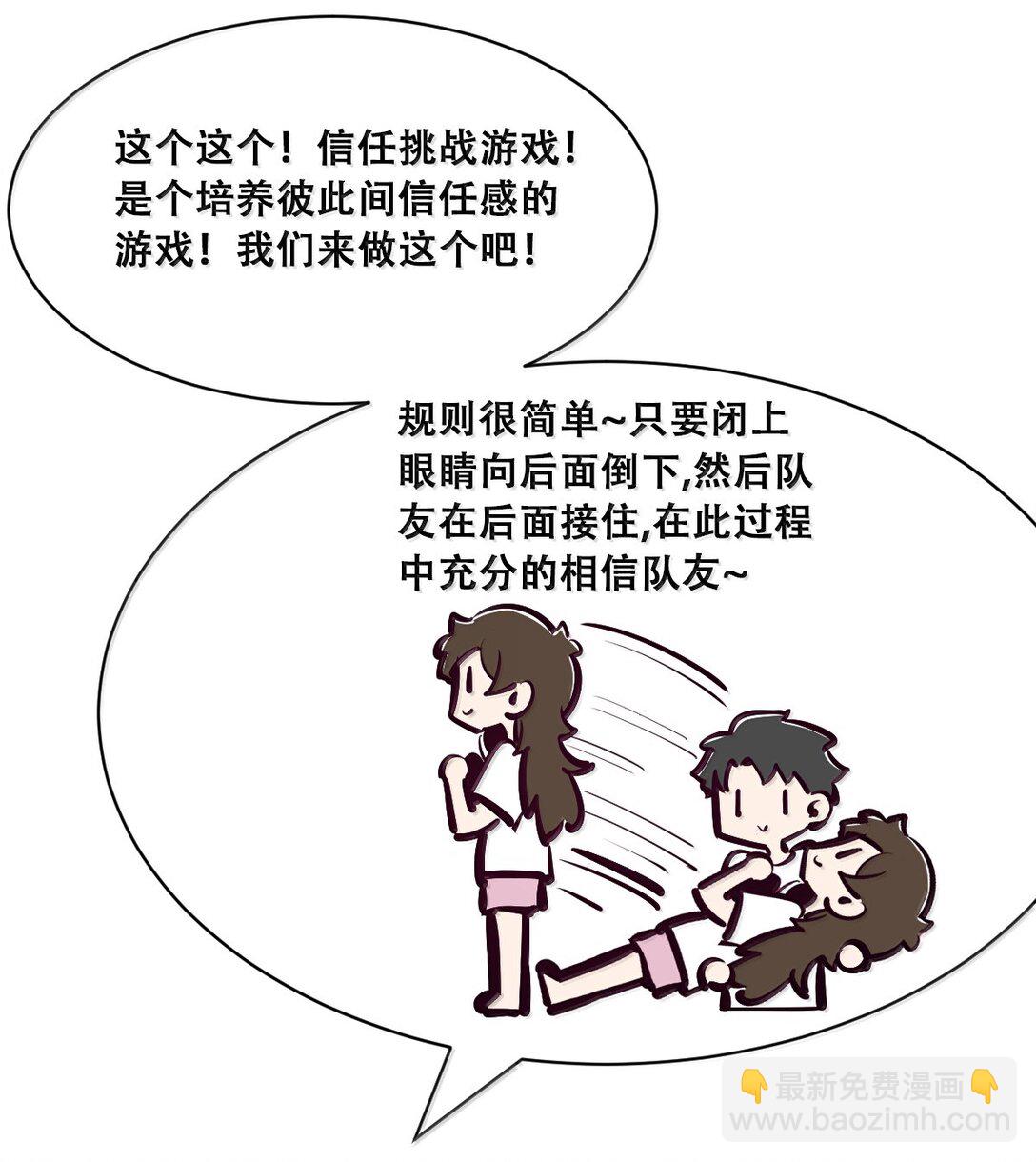 121 恶魔的变化&middot;新账旧账一起算！（下）(1/2)-第164话