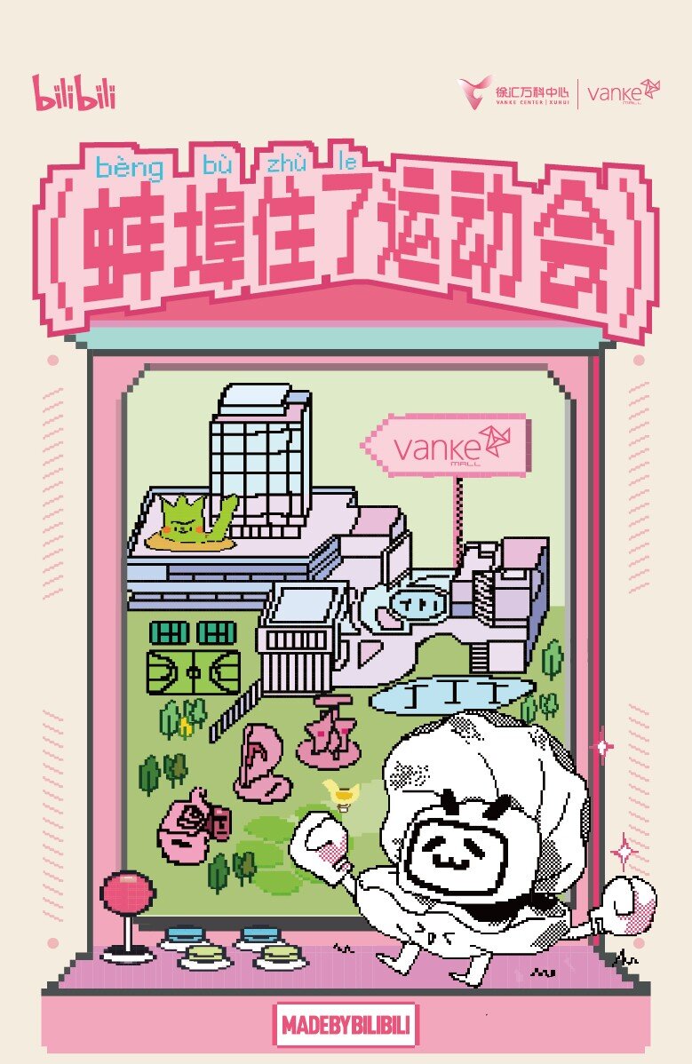 线下签售活动 限量周边开启通贩~-第168话