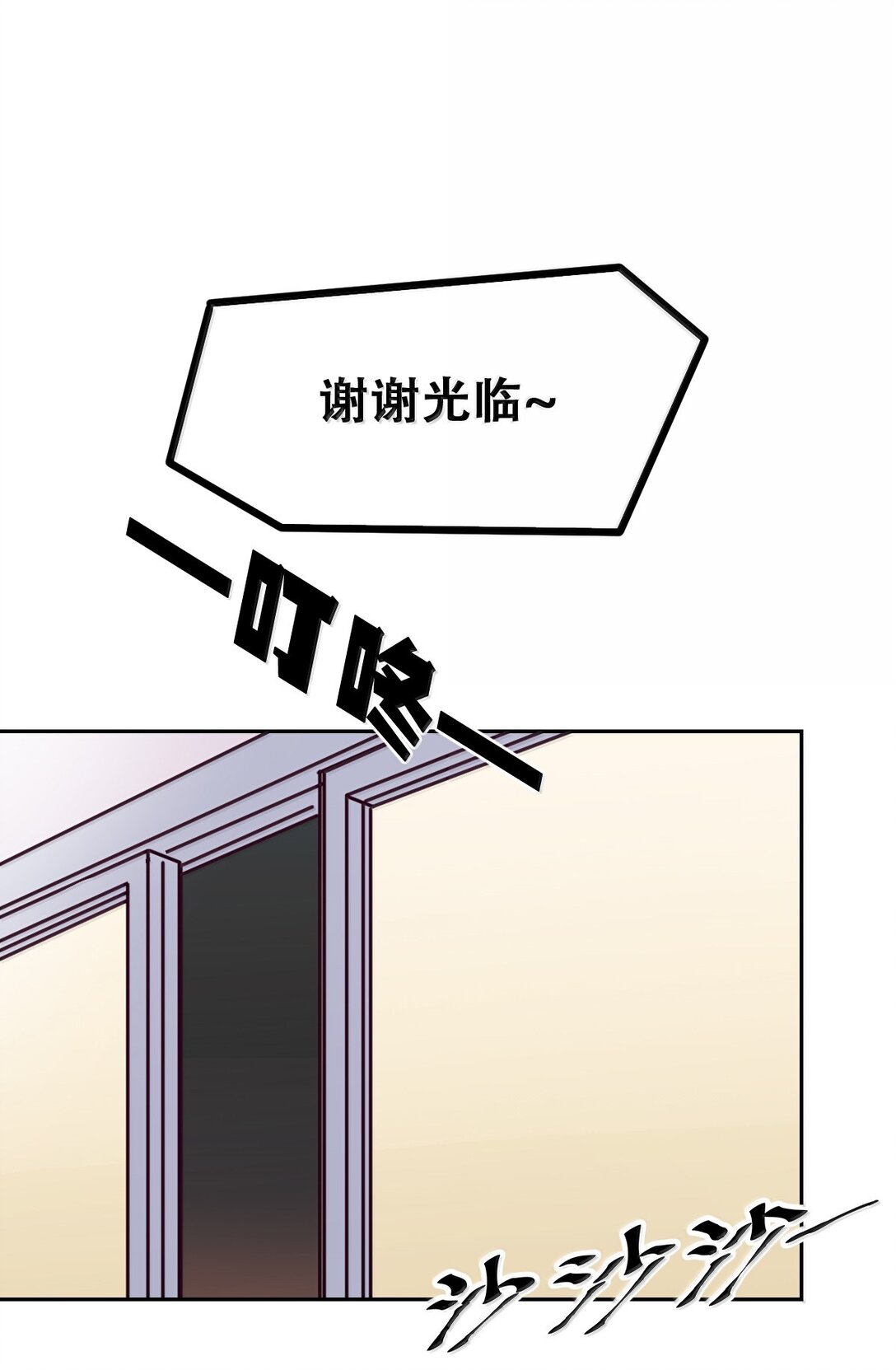 122&middot;上 恶魔的生理期？（上）(1/2)-第176话