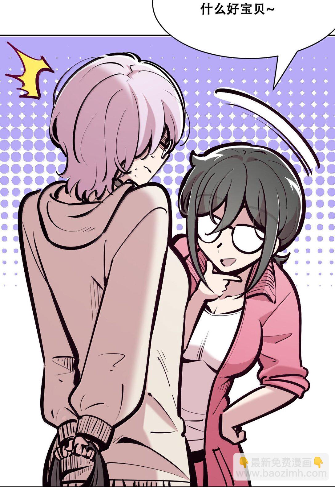 122&middot;上 恶魔的生理期？（上）(1/2)-第176话