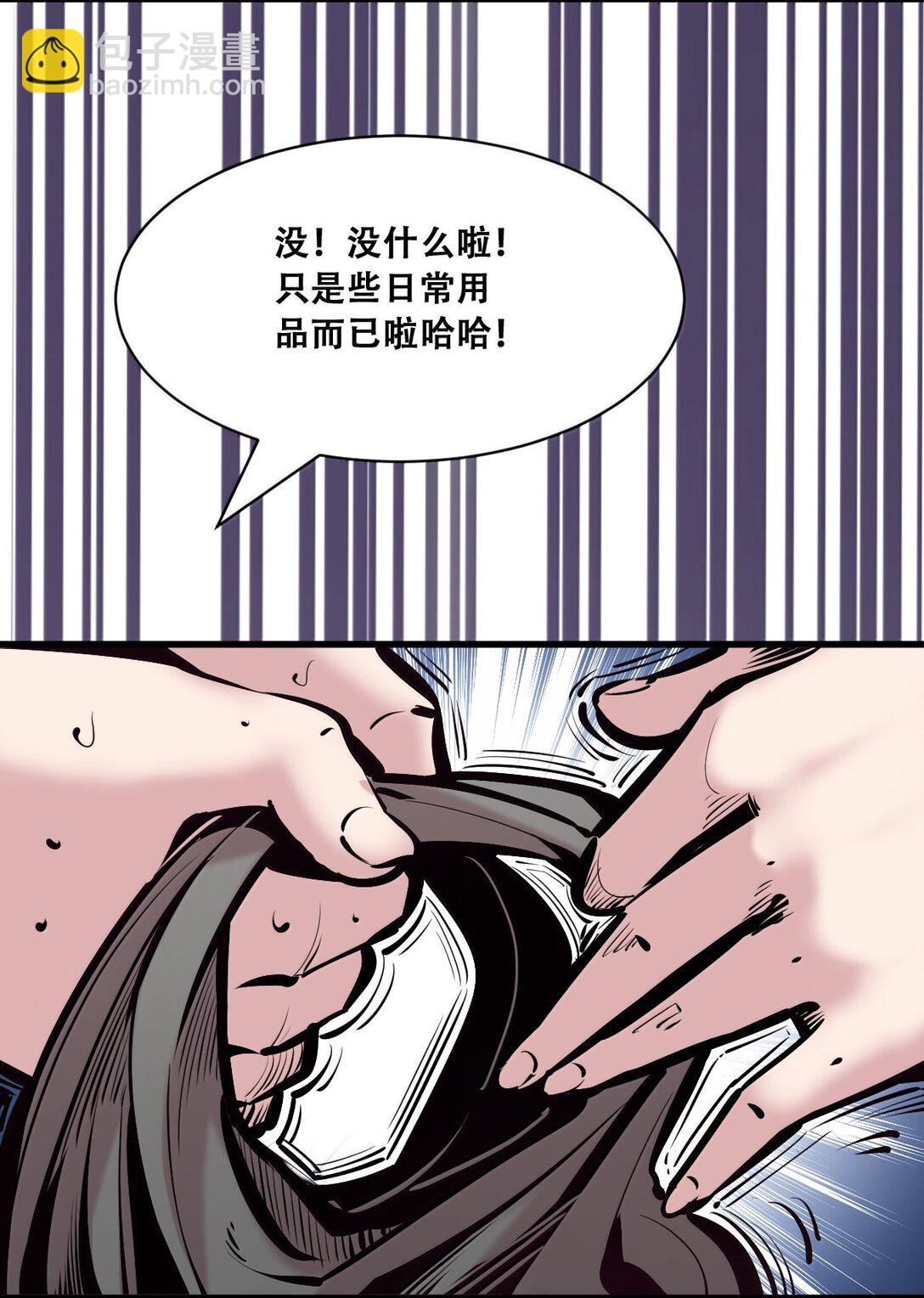 122&middot;上 恶魔的生理期？（上）(1/2)-第176话