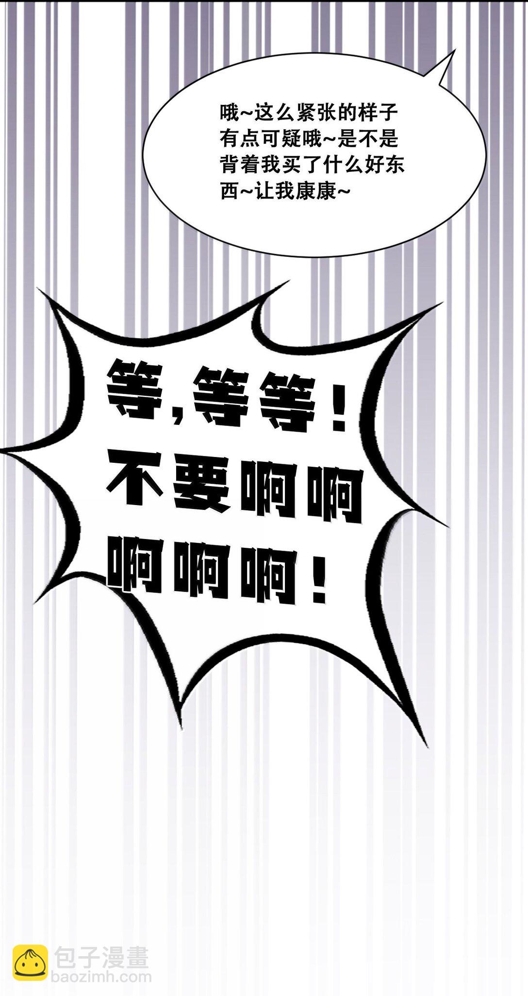 122&middot;上 恶魔的生理期？（上）(1/2)-第176话