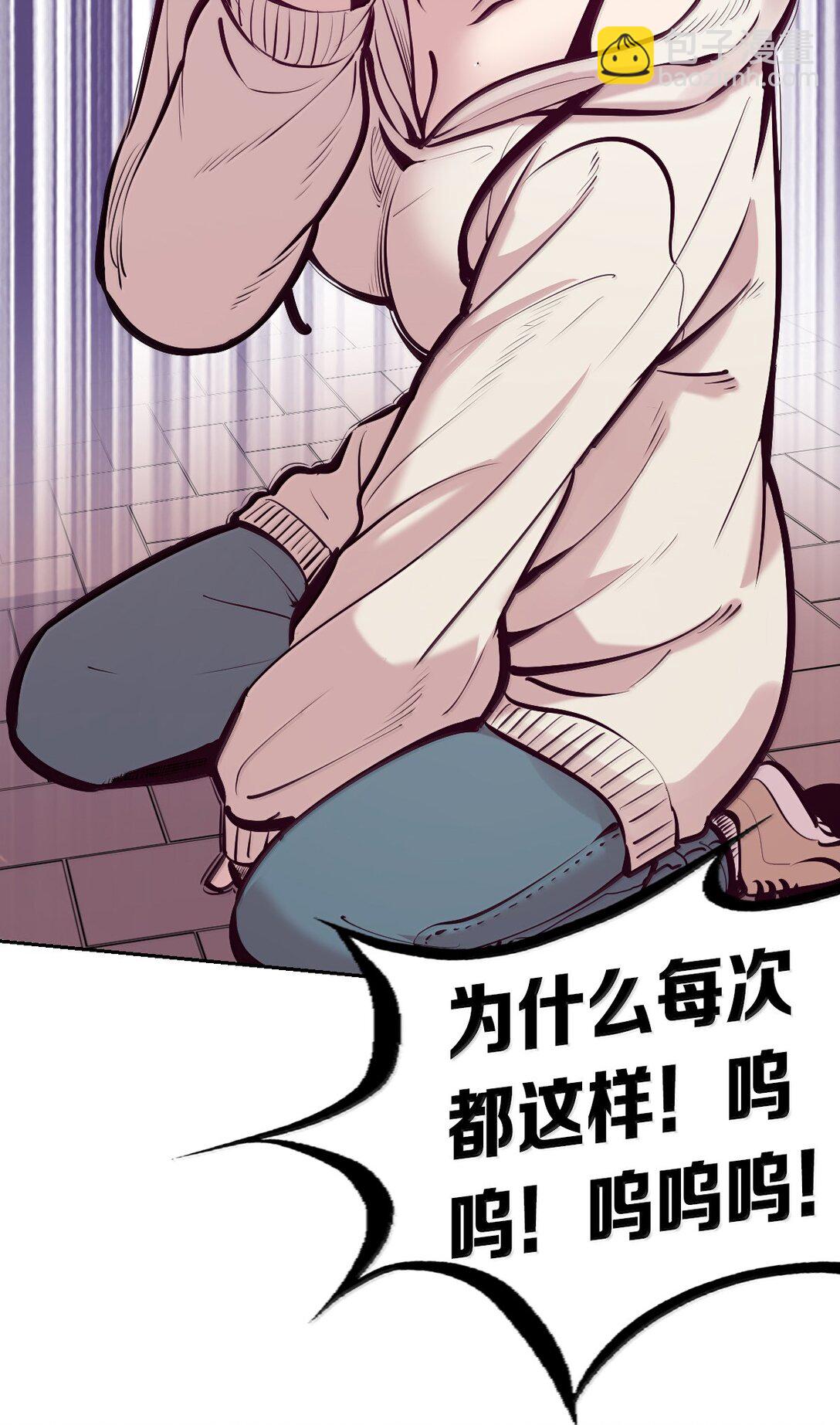 122&middot;上 恶魔的生理期？（上）(1/2)-第176话