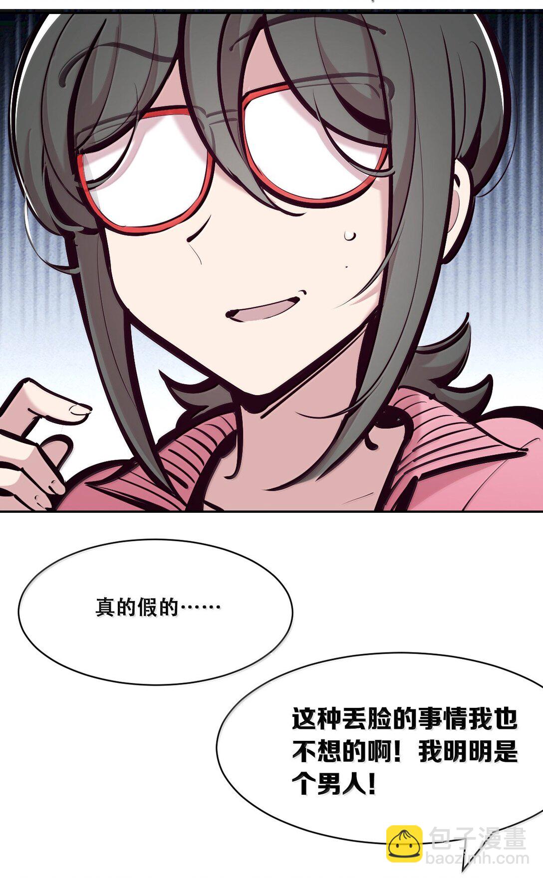 122&middot;上 恶魔的生理期？（上）(1/2)-第176话