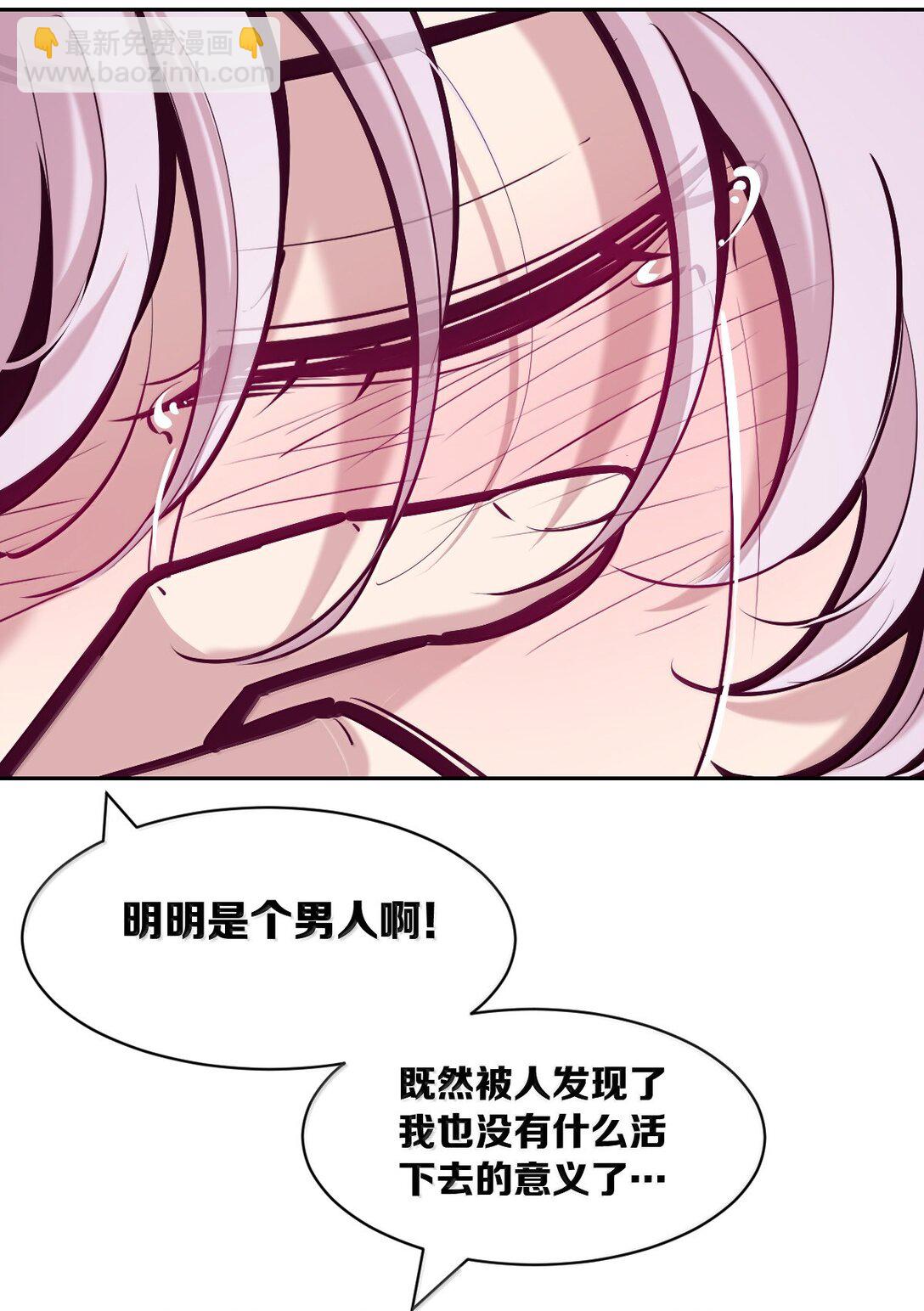 122&middot;上 恶魔的生理期？（上）(1/2)-第176话