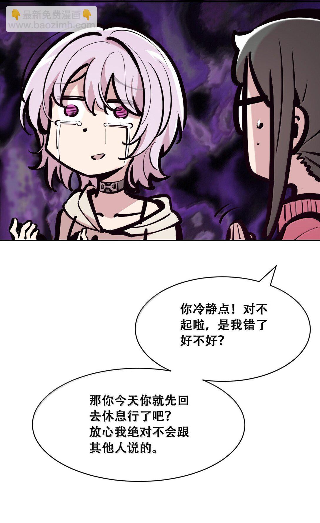 122&middot;上 恶魔的生理期？（上）(1/2)-第176话