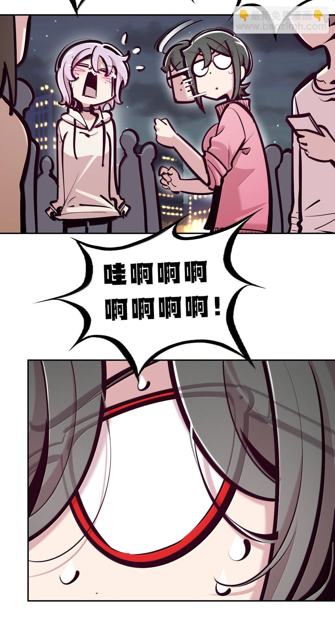 122&middot;上 恶魔的生理期？（上）(1/2)-第176话