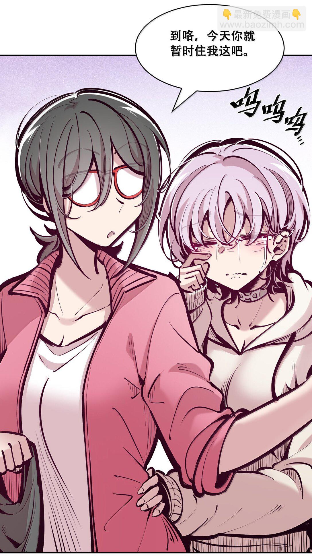 122&middot;上 恶魔的生理期？（上）(1/2)-第176话