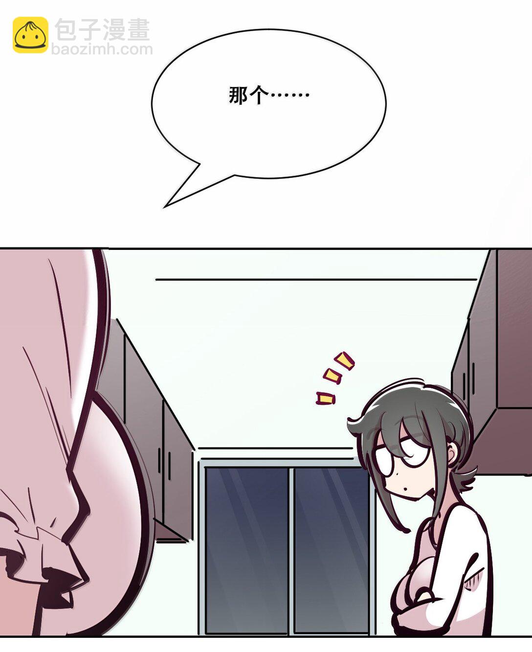 122&middot;上 恶魔的生理期？（上）(1/2)-第176话