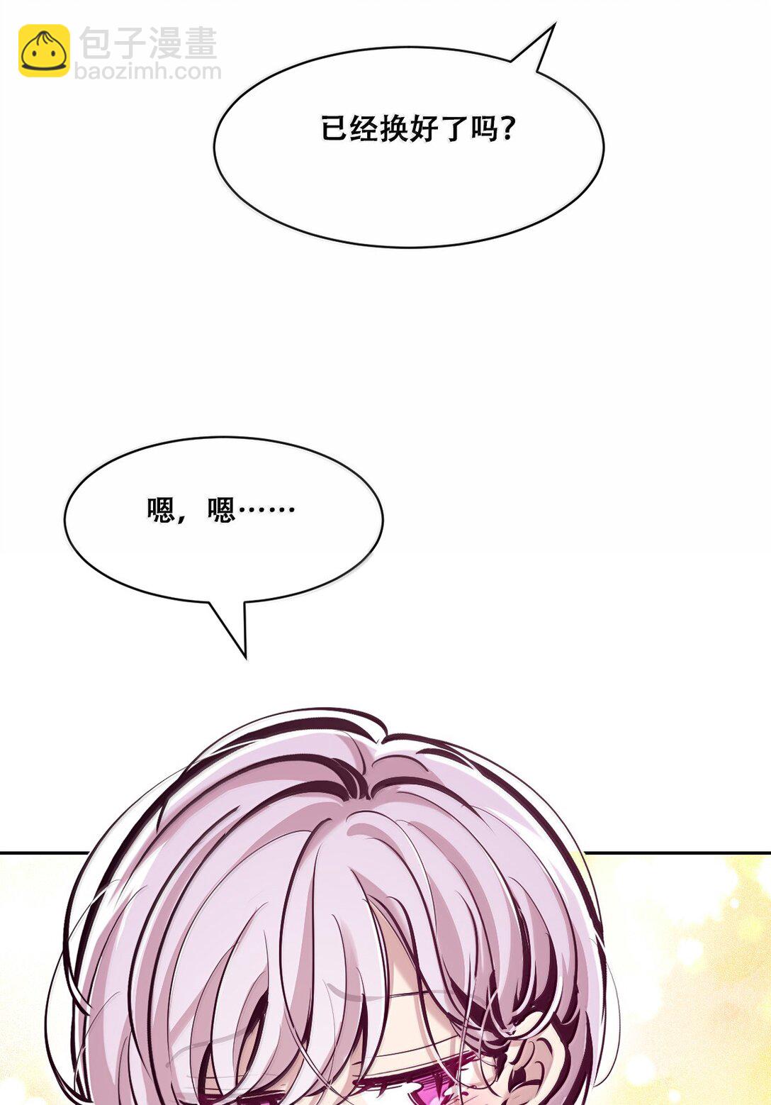 122&middot;上 恶魔的生理期？（上）(1/2)-第176话