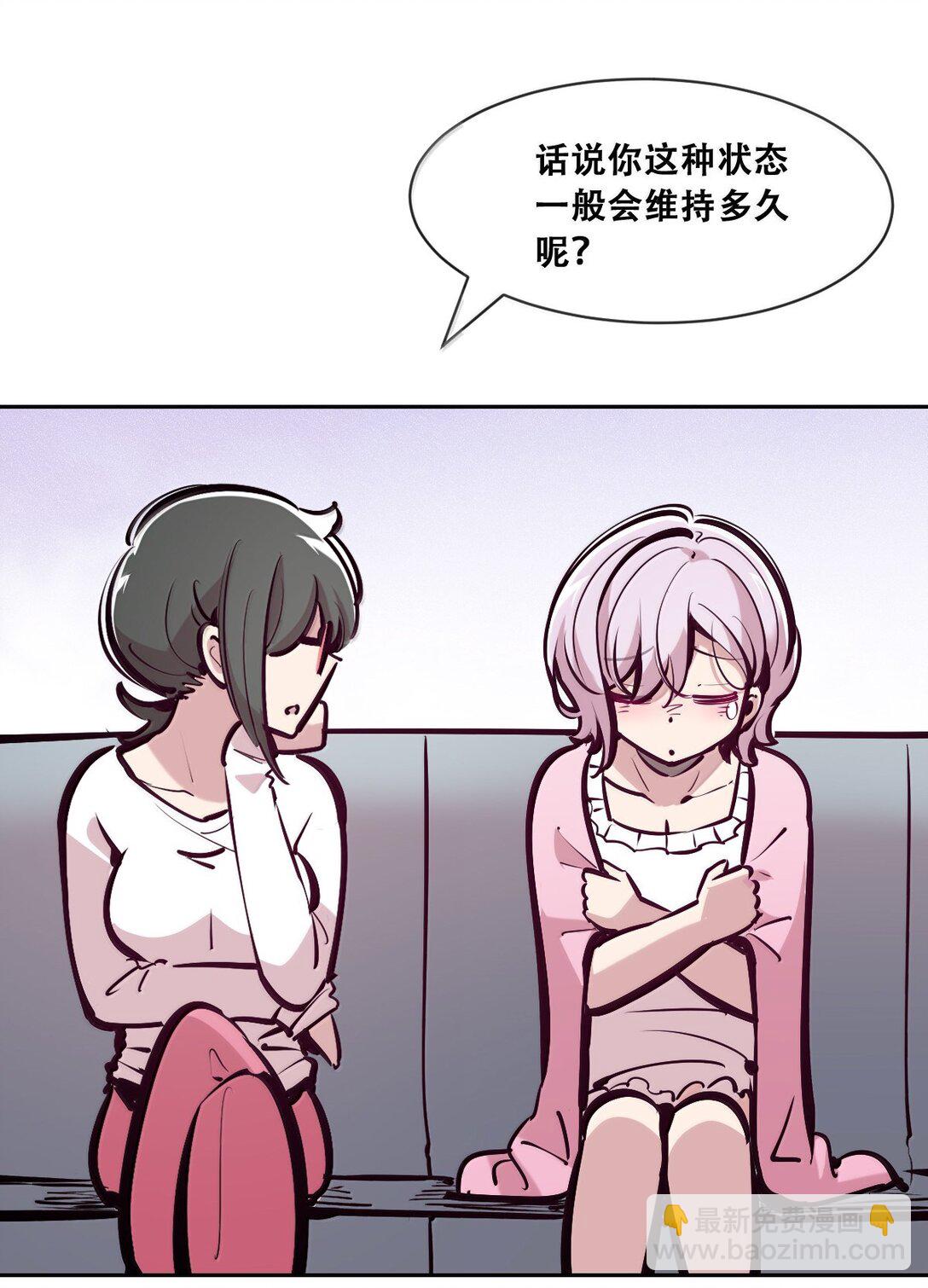 122&middot;上 恶魔的生理期？（上）(1/2)-第176话