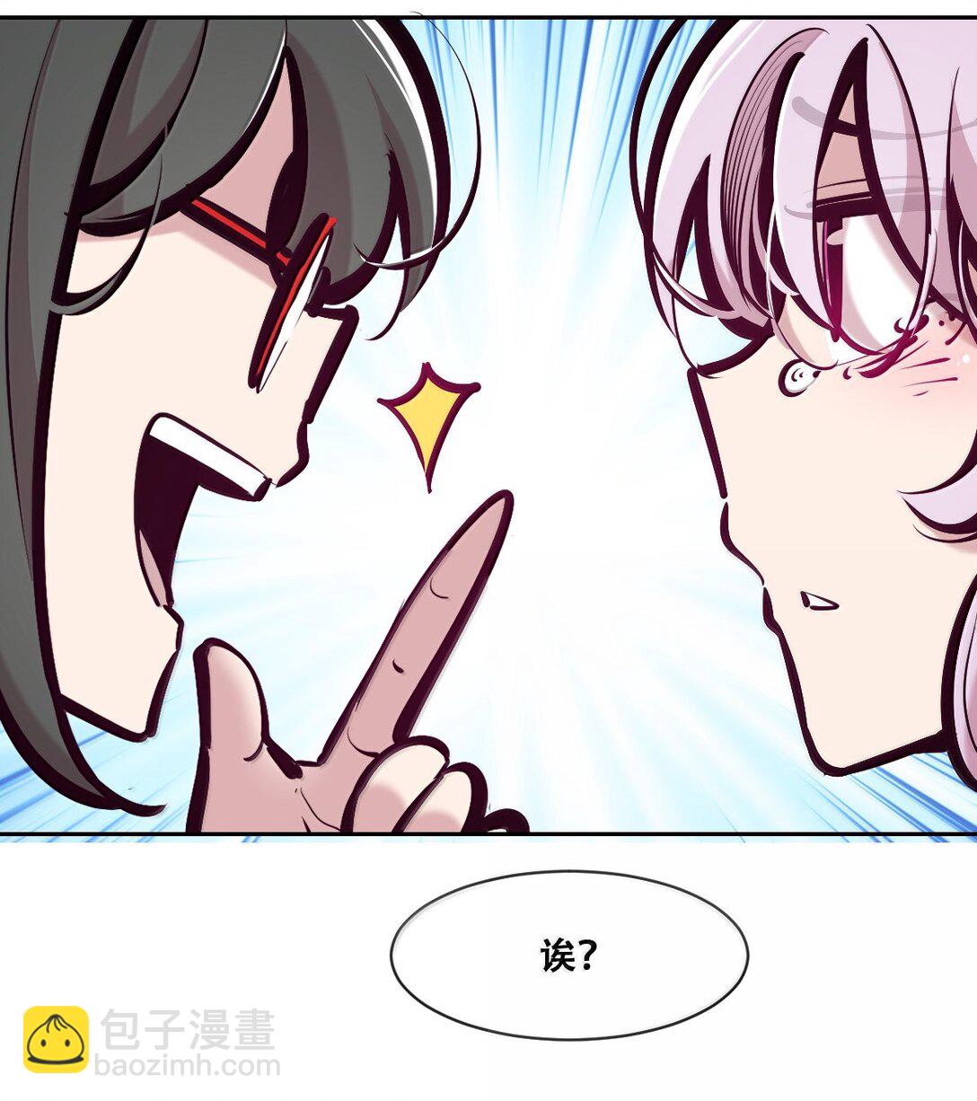 122&middot;上 恶魔的生理期？（上）(1/2)-第176话