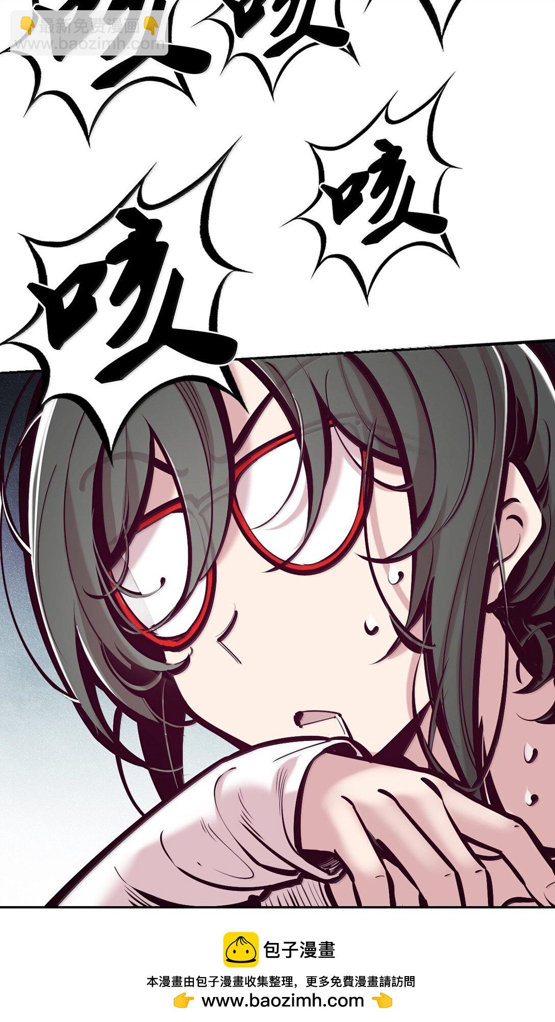 122&middot;上 恶魔的生理期？（上）(1/2)-第176话