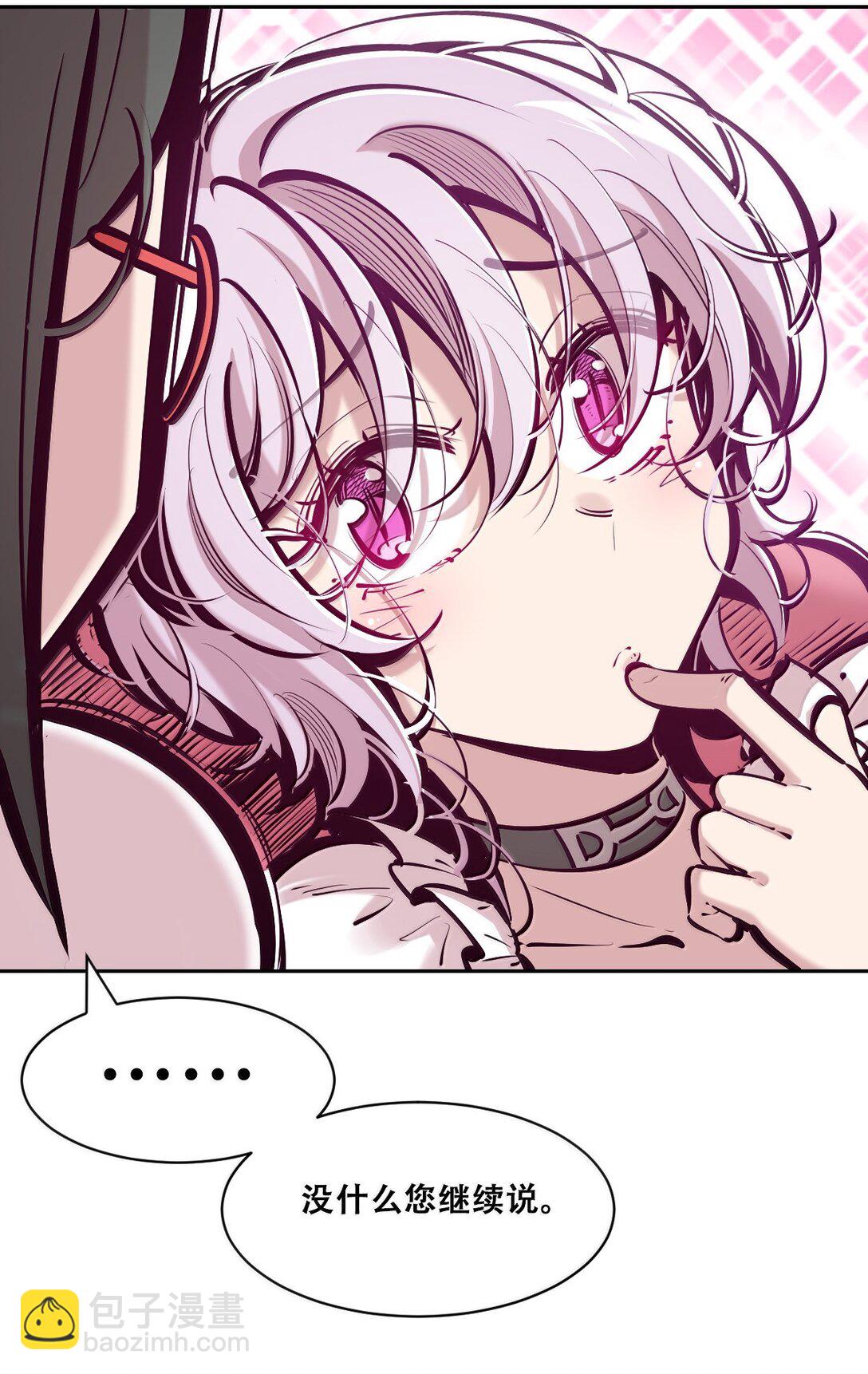 122下 恶魔的生理期？(1/2)-第170话