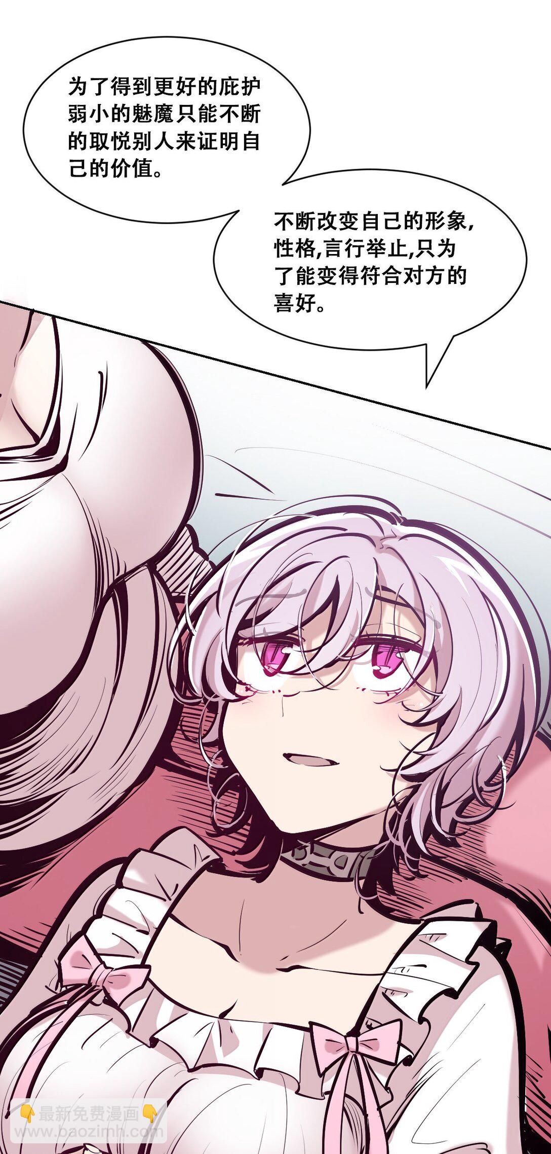 122下 恶魔的生理期？(1/2)-第170话