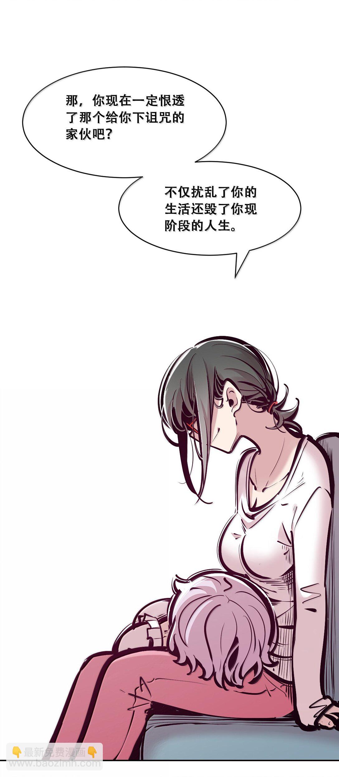 122下 恶魔的生理期？(1/2)-第170话