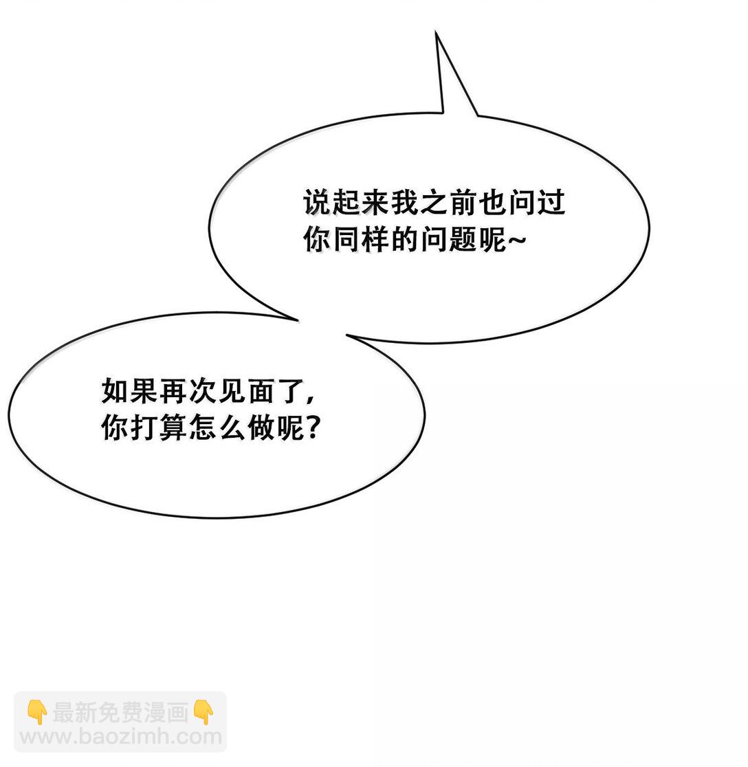 122下 恶魔的生理期？(1/2)-第170话