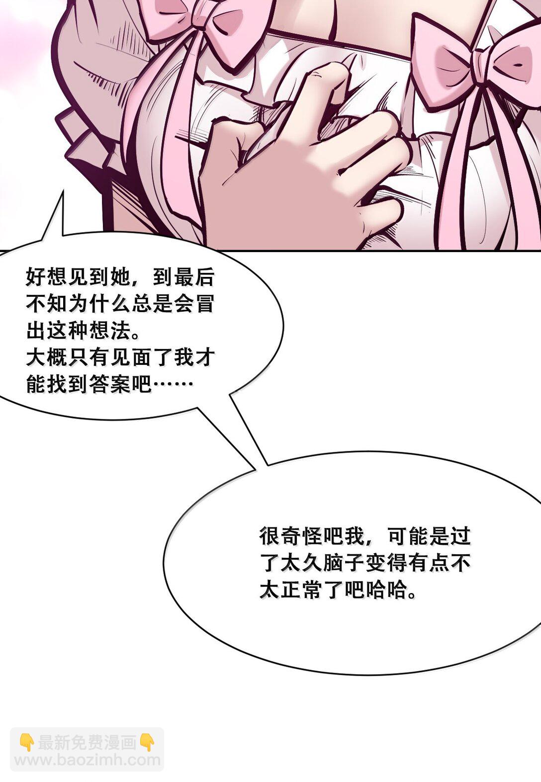 122下 恶魔的生理期？(1/2)-第170话