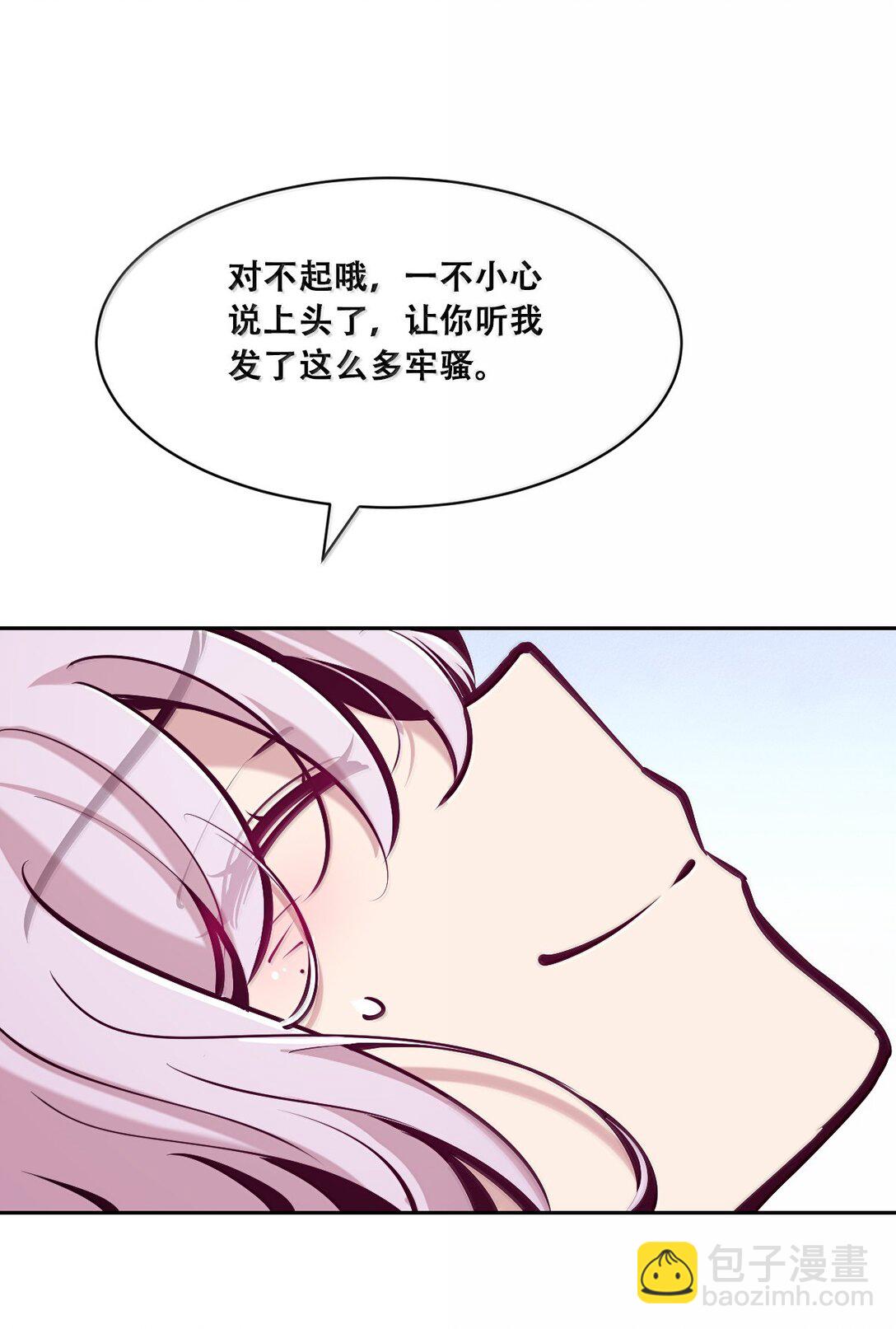 122下 恶魔的生理期？(1/2)-第170话