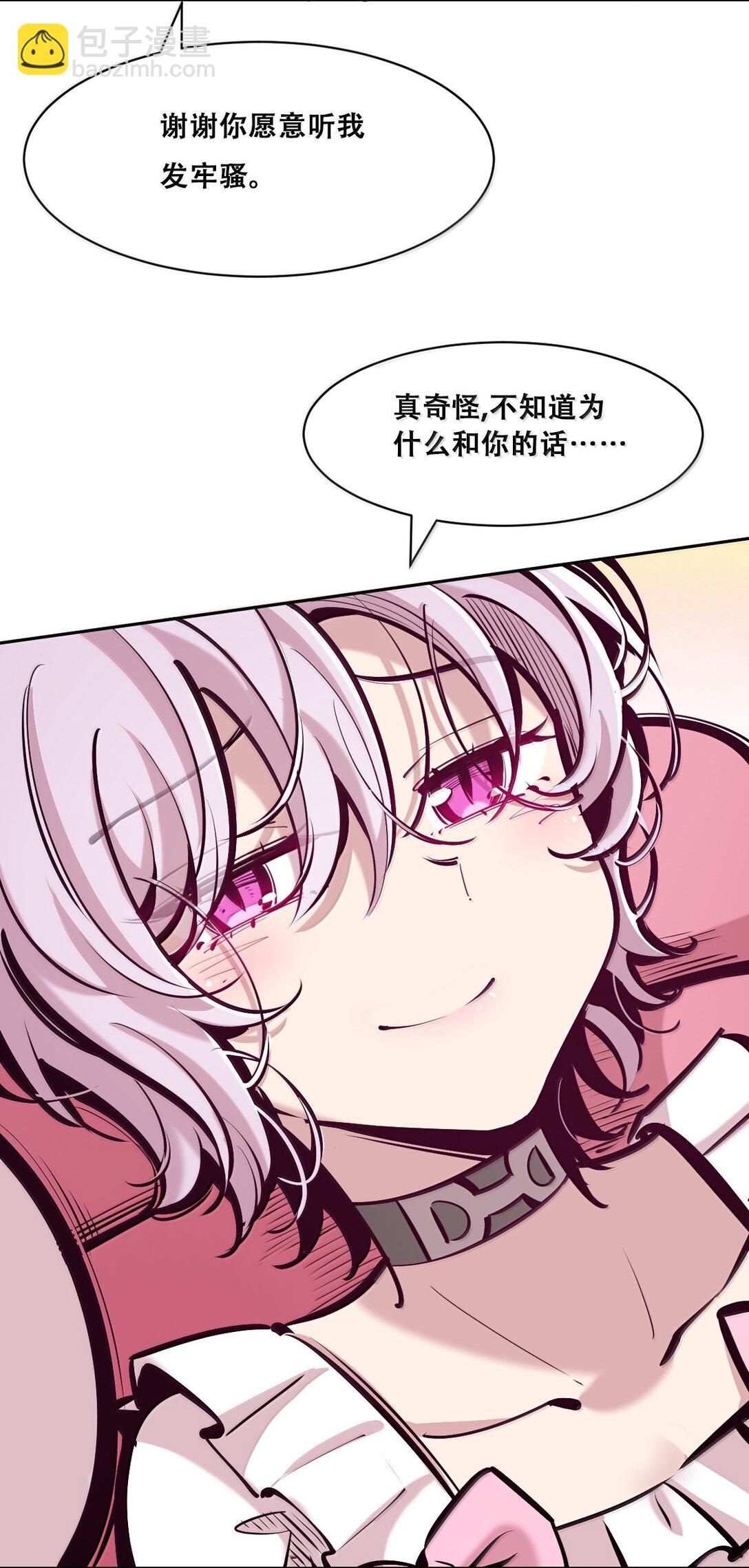 122下 恶魔的生理期？(1/2)-第170话