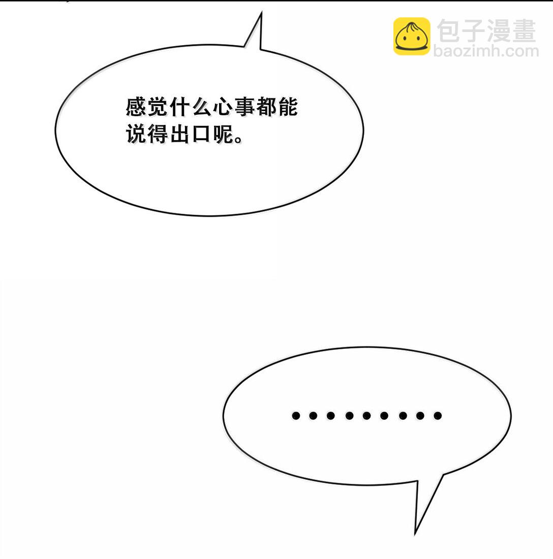 122下 恶魔的生理期？(1/2)-第170话