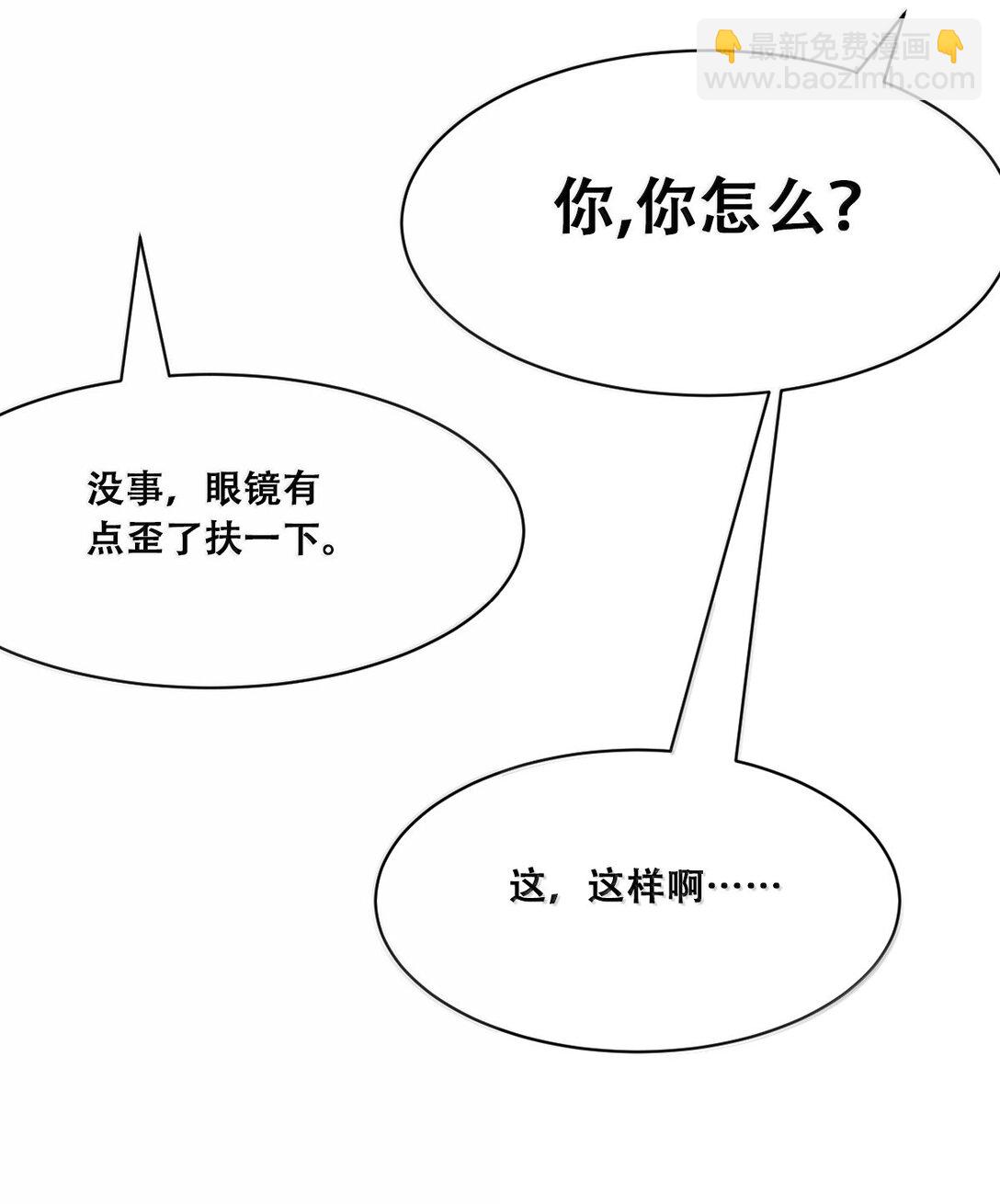 122下 恶魔的生理期？(1/2)-第170话