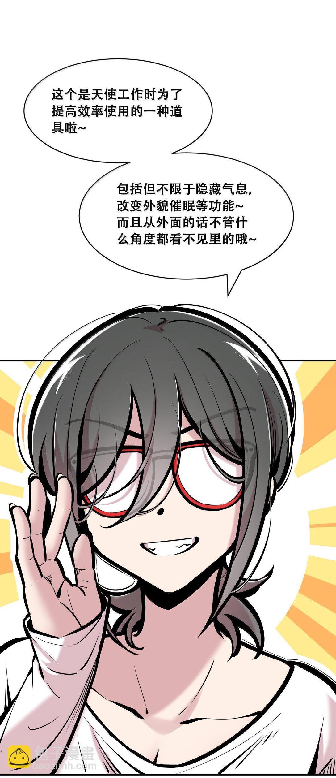 122下 恶魔的生理期？(1/2)-第170话