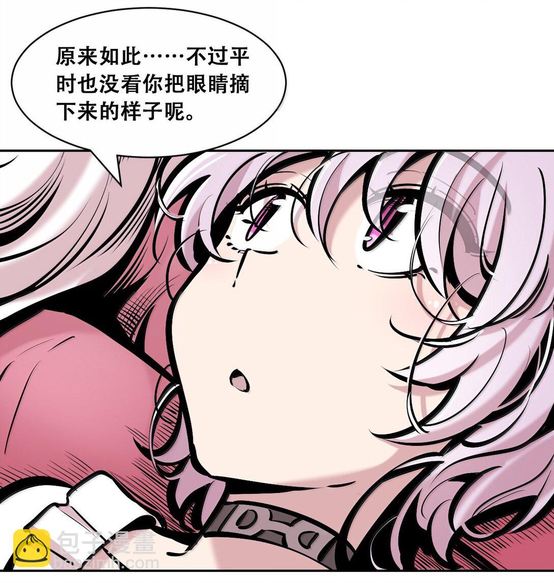 122下 恶魔的生理期？(1/2)-第170话