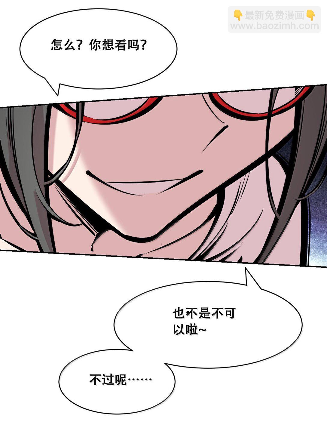 122下 恶魔的生理期？(1/2)-第170话