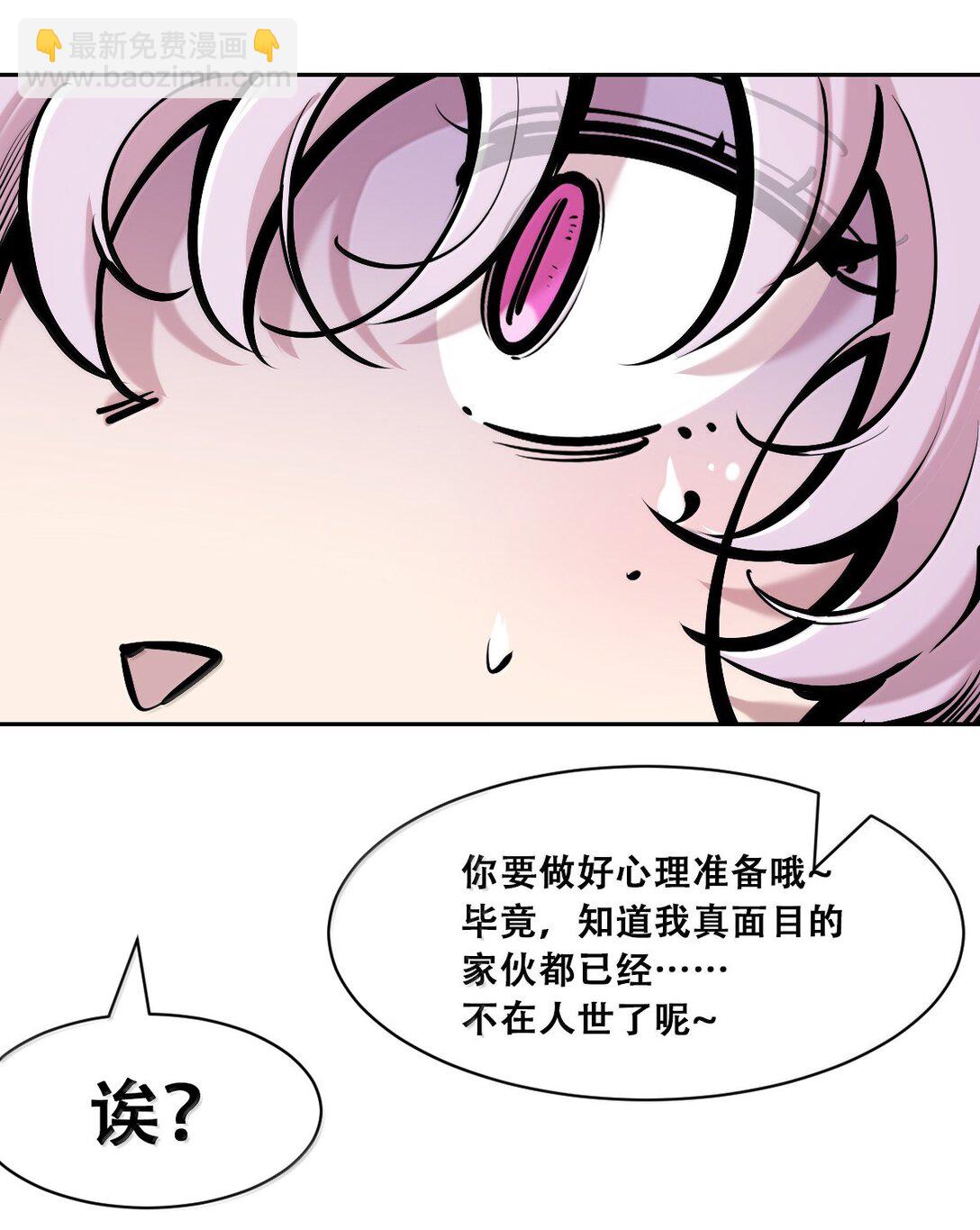 122下 恶魔的生理期？(1/2)-第170话