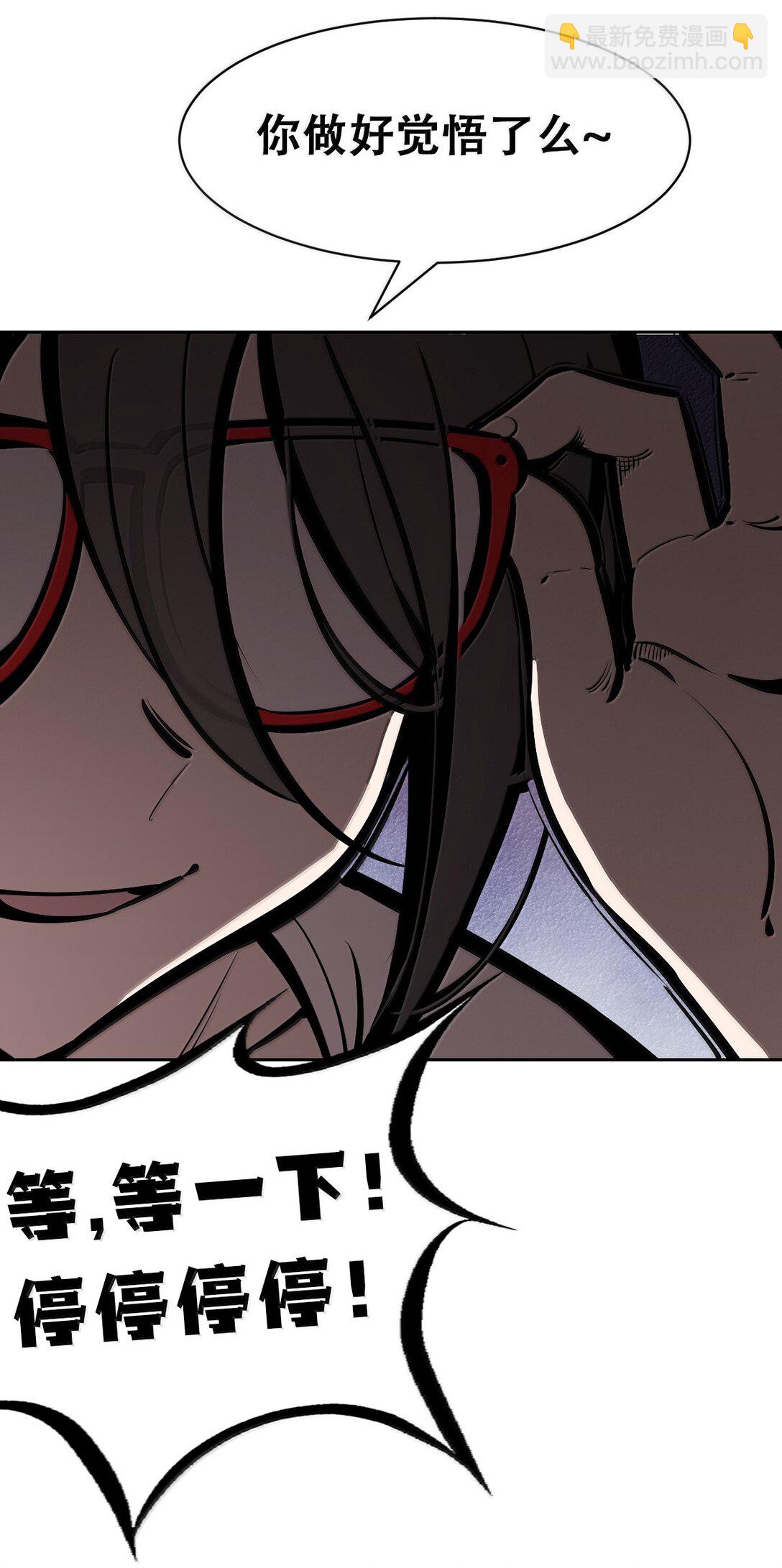 122下 恶魔的生理期？(1/2)-第170话