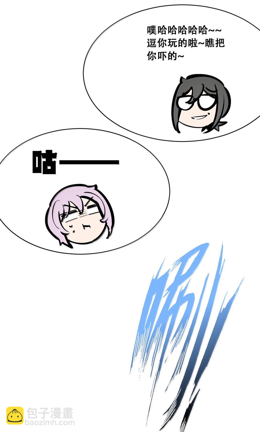 122下 恶魔的生理期？(1/2)-第170话