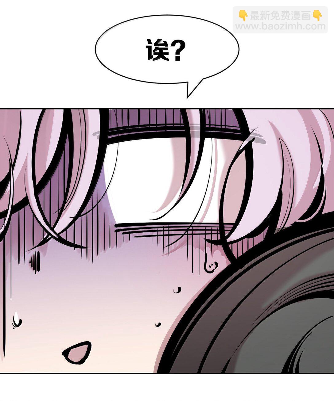 122下 恶魔的生理期？(1/2)-第170话