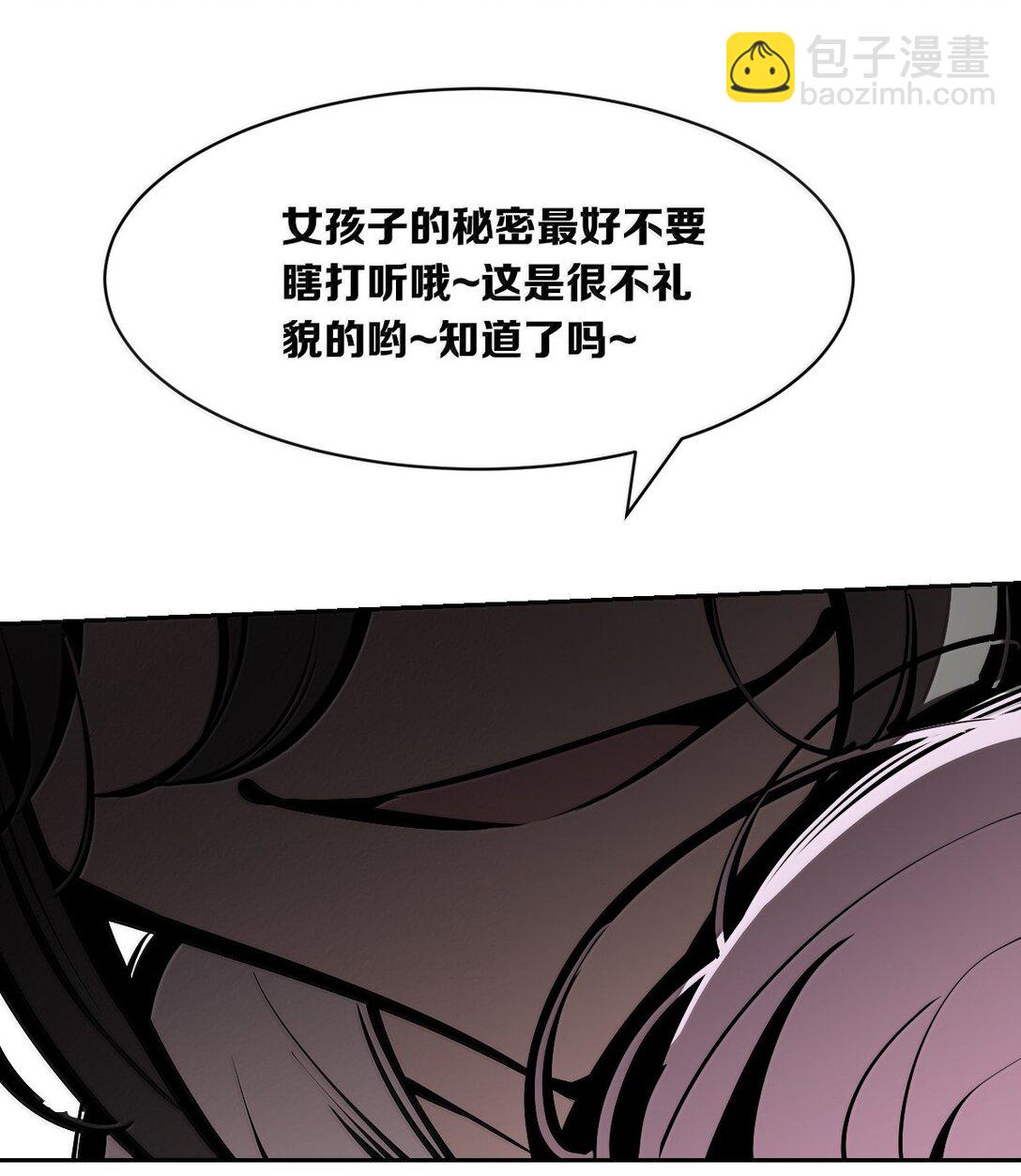 122下 恶魔的生理期？(1/2)-第170话