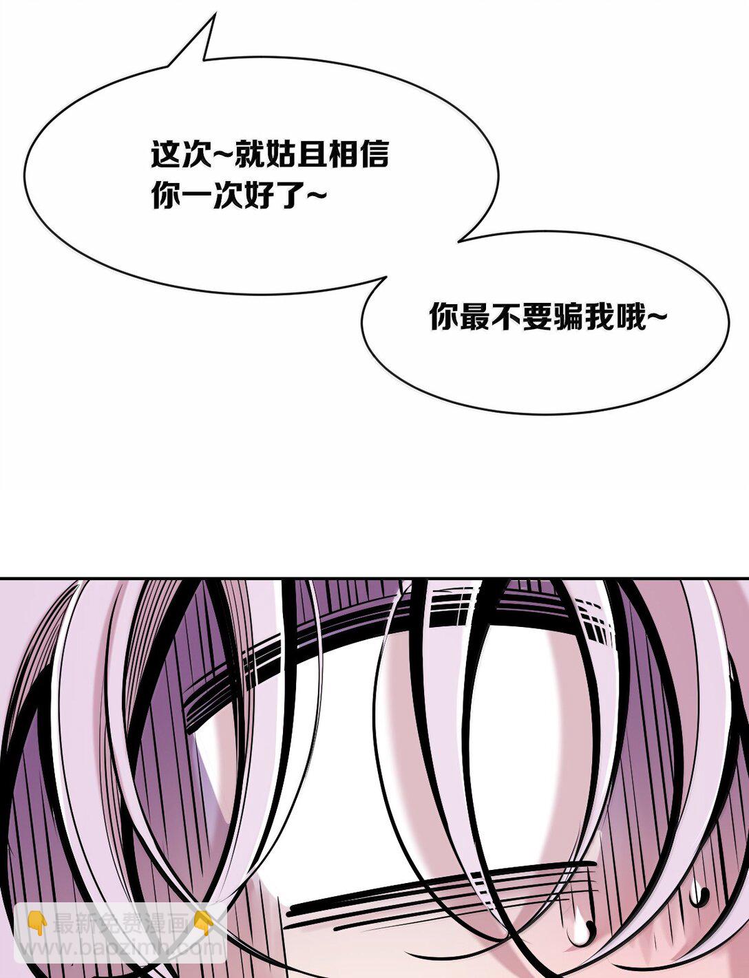 122下 恶魔的生理期？(1/2)-第170话