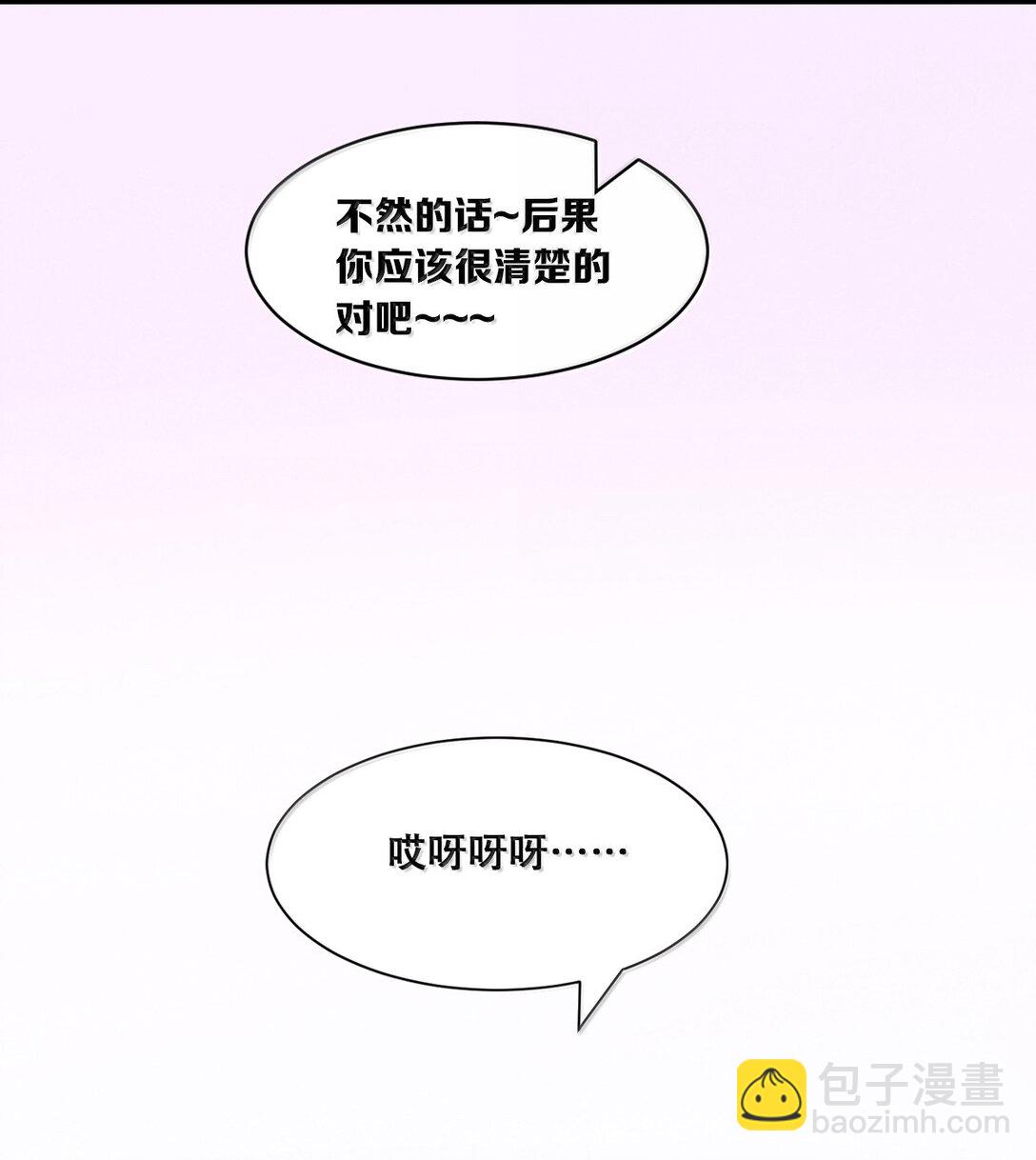 122下 恶魔的生理期？(1/2)-第170话