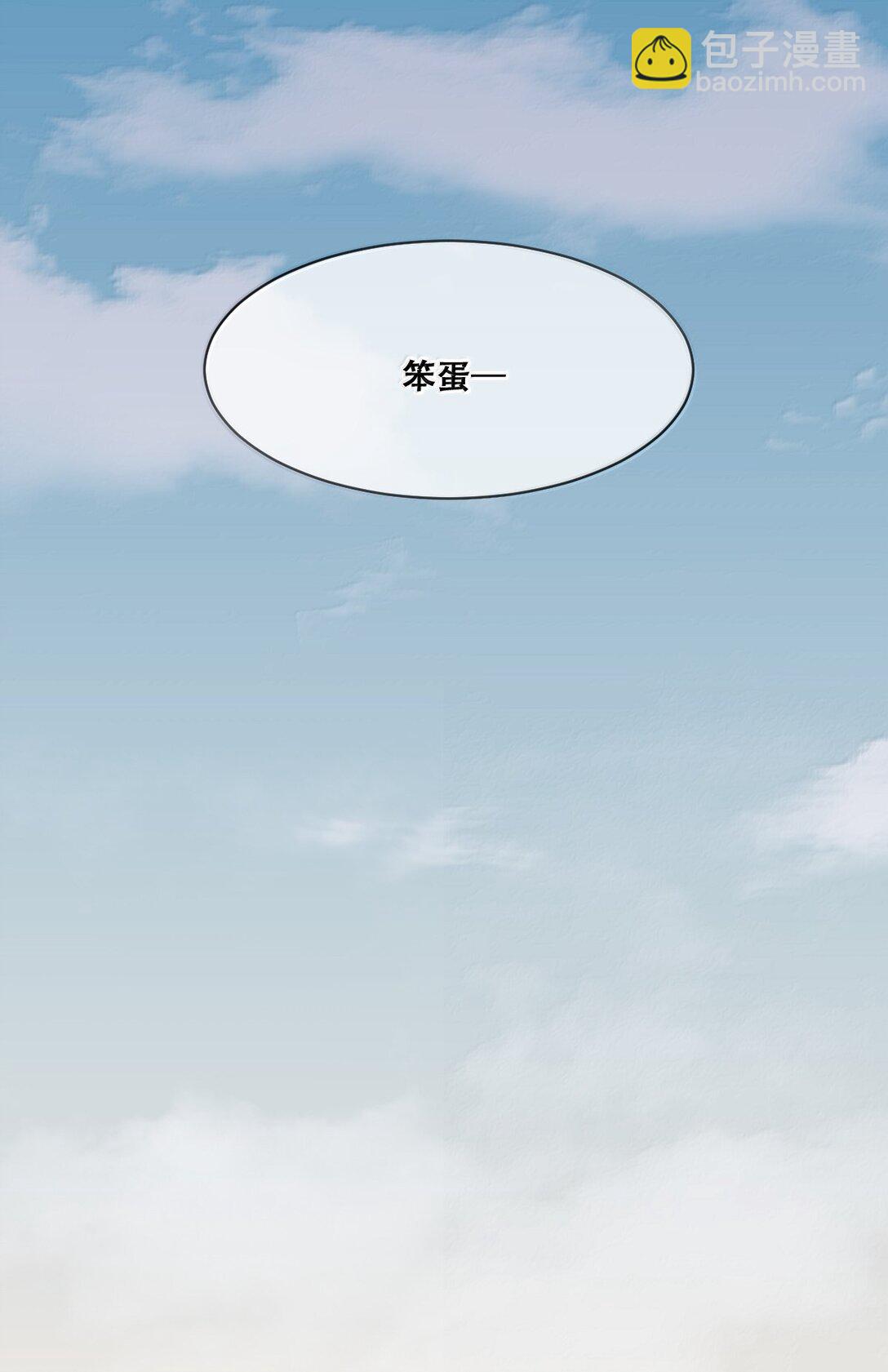 122下 恶魔的生理期？(1/2)-第170话