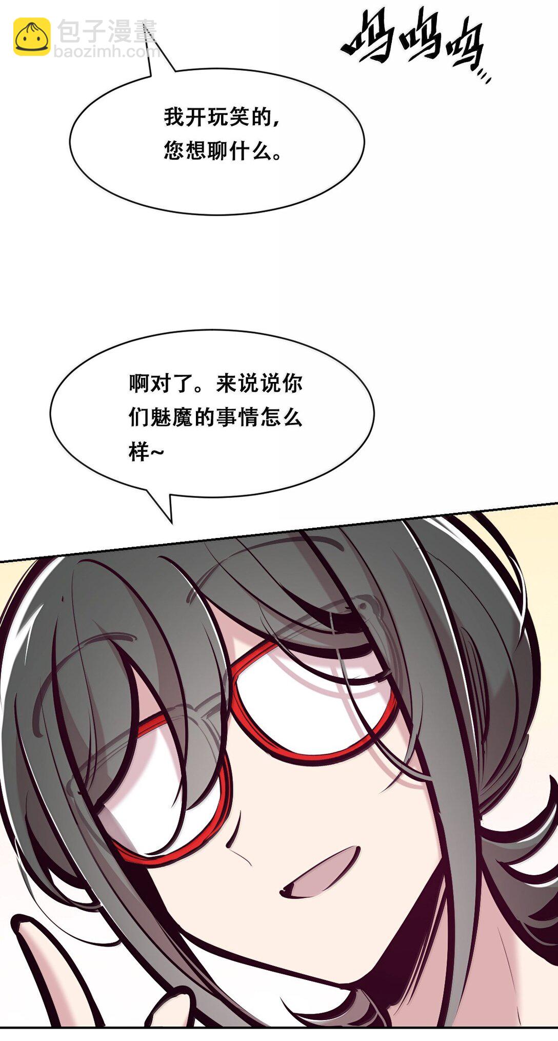 122下 恶魔的生理期？(1/2)-第170话