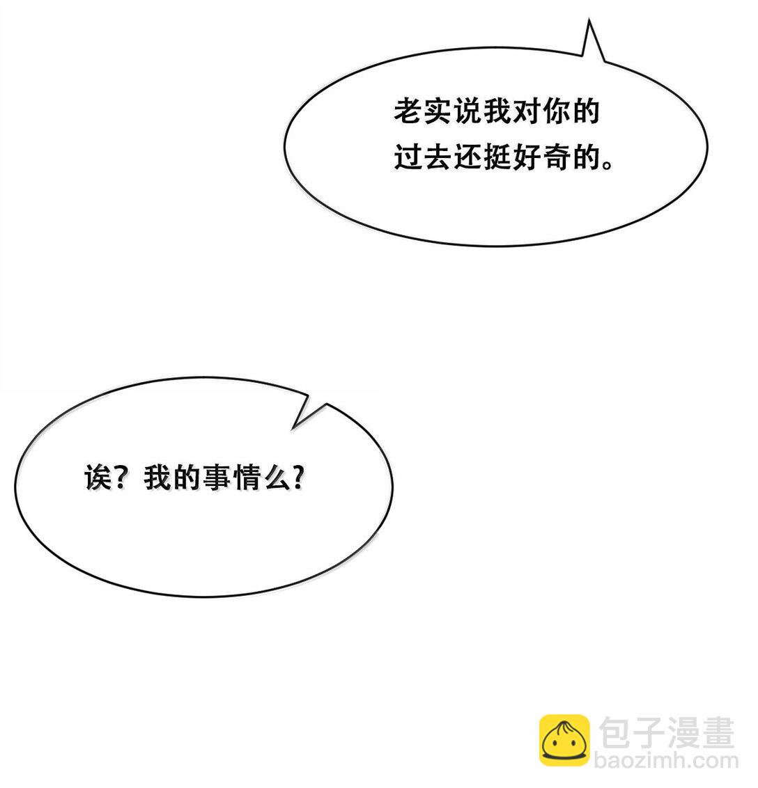 122下 恶魔的生理期？(1/2)-第170话