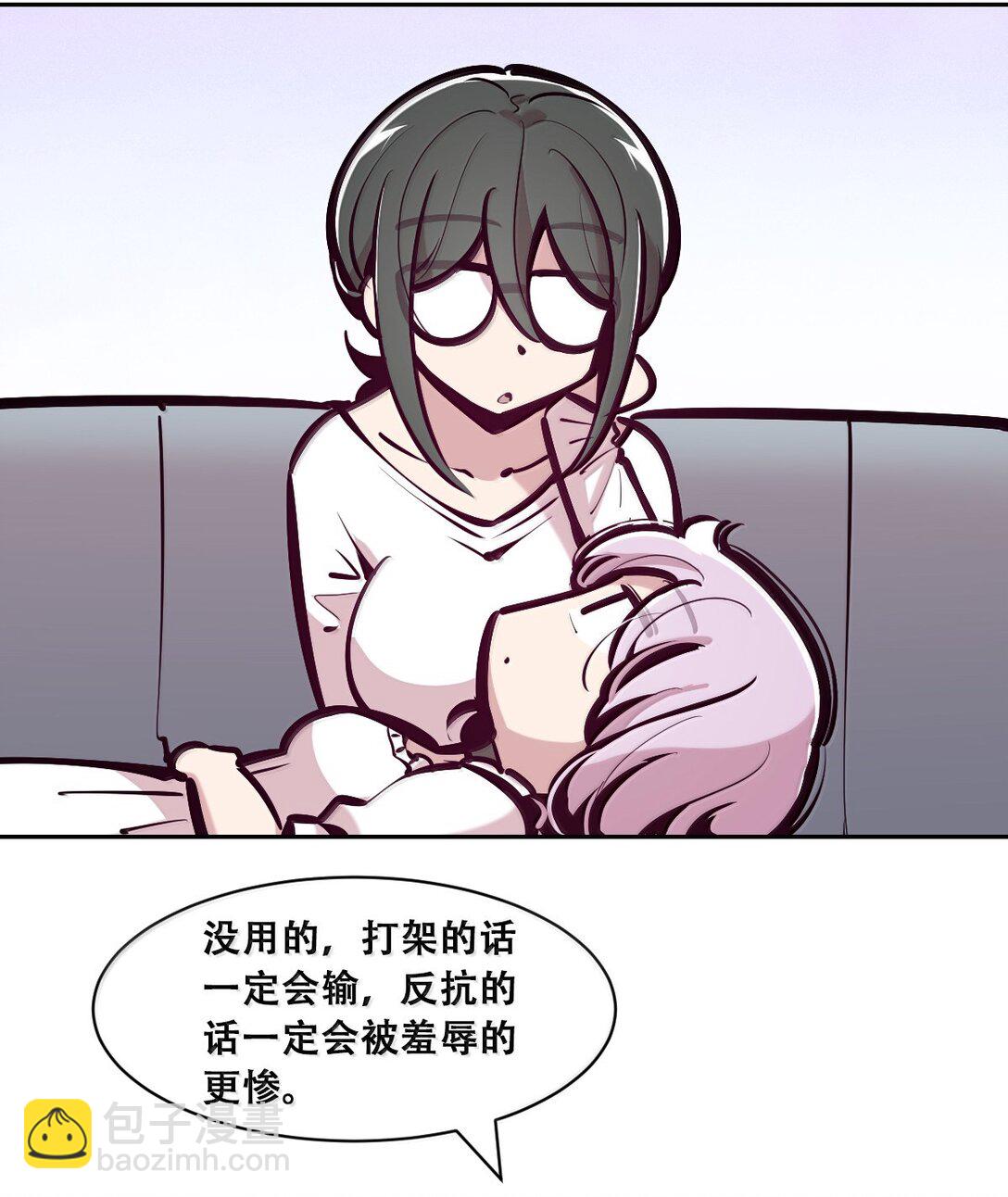 122下 恶魔的生理期？(1/2)-第170话