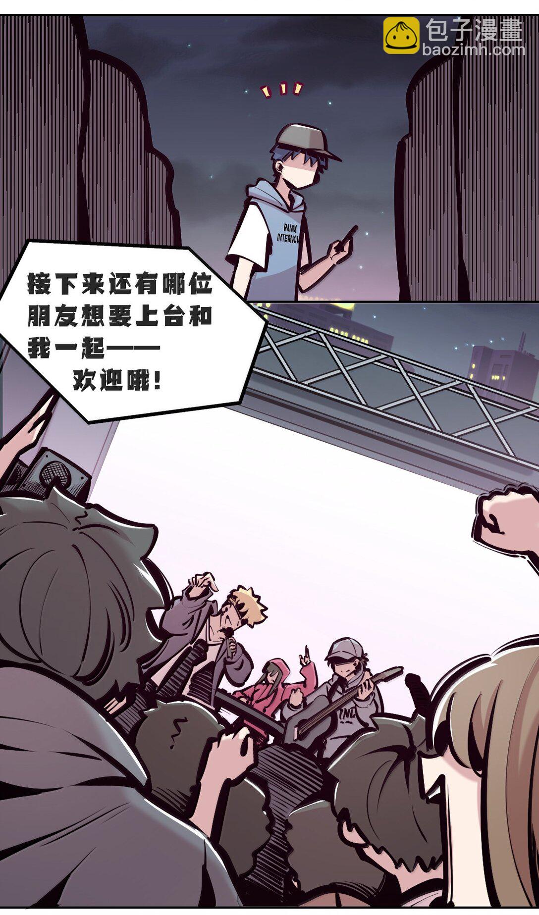 123&middot;下 性情大变的天使（下）(1/2)-第174话