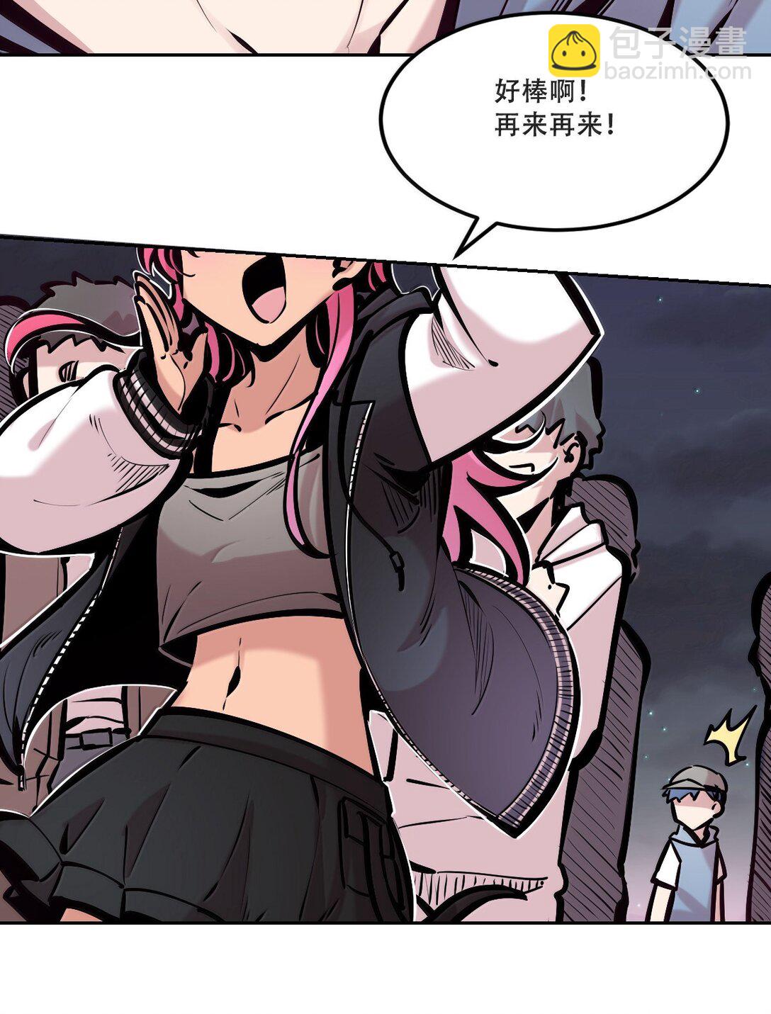 123&middot;下 性情大变的天使（下）(1/2)-第174话