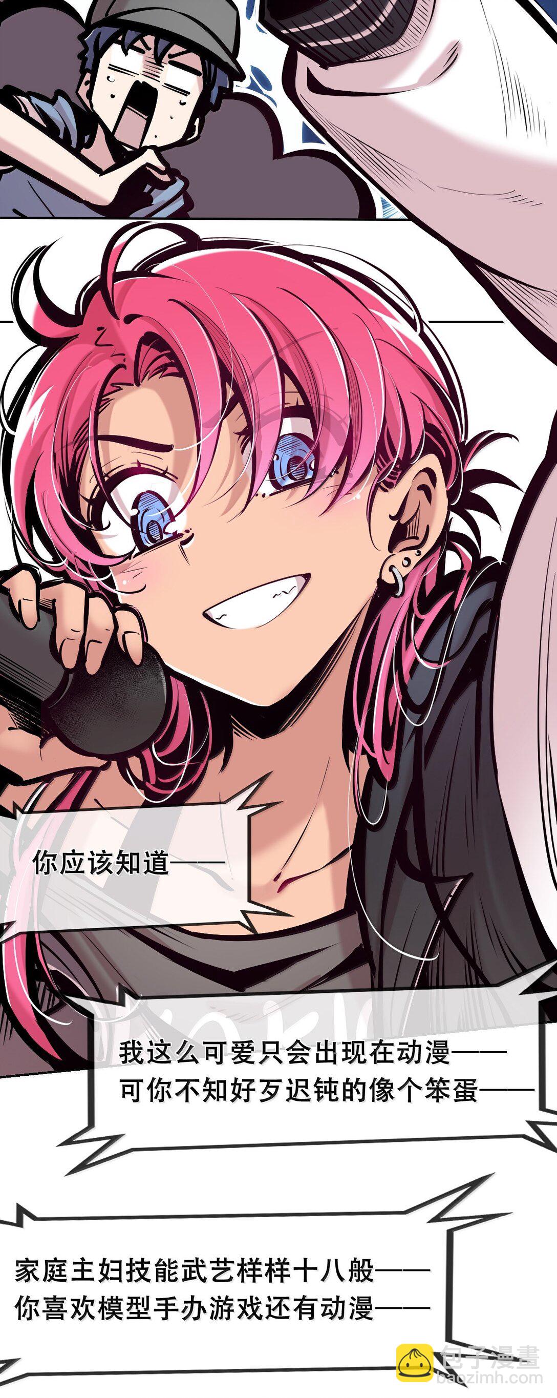 123&middot;下 性情大变的天使（下）(1/2)-第174话