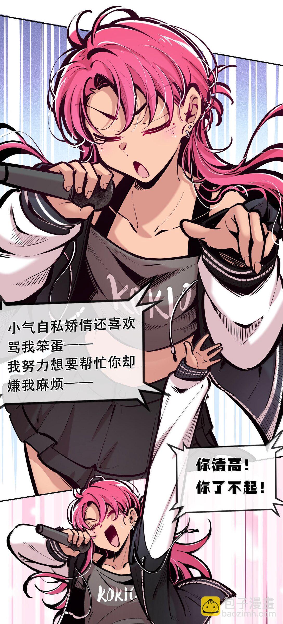 123&middot;下 性情大变的天使（下）(1/2)-第174话