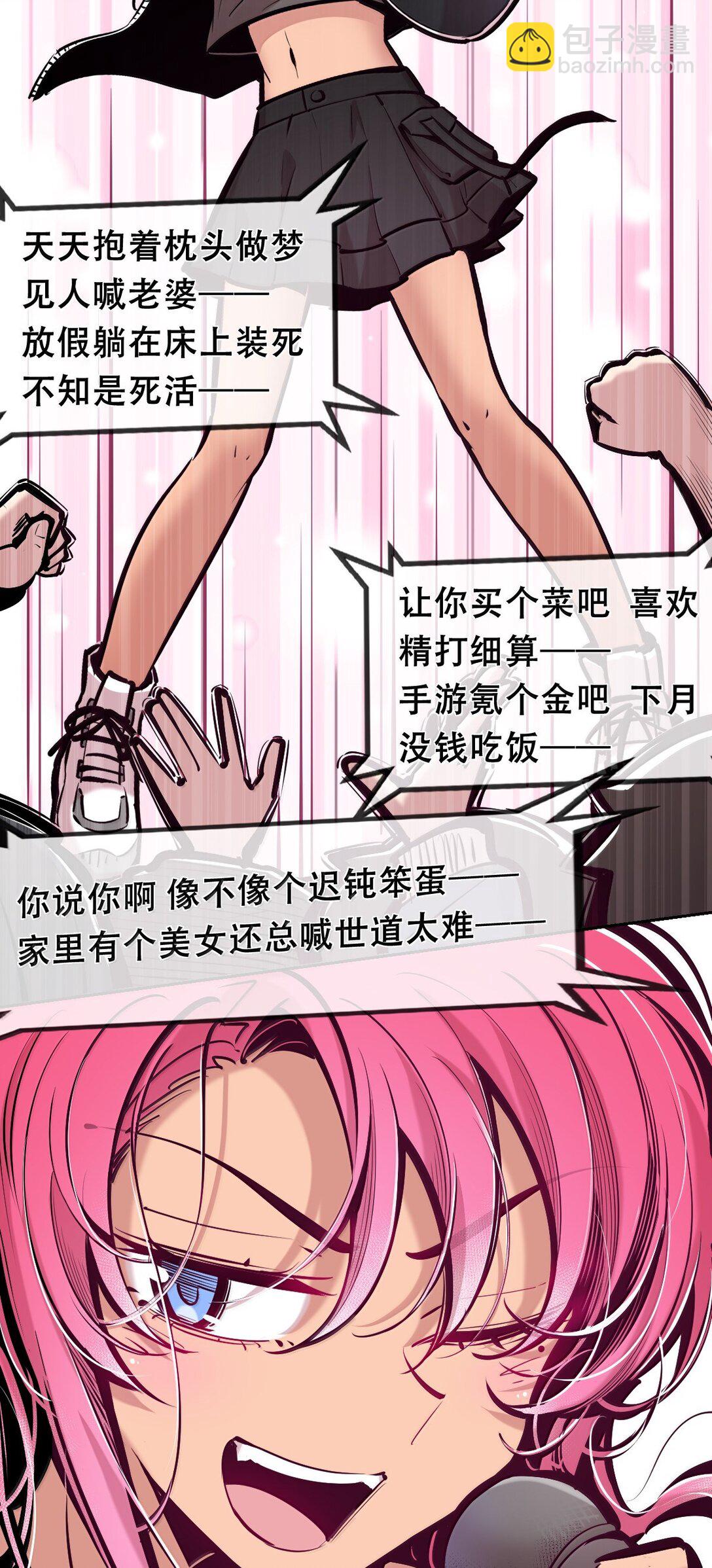 123&middot;下 性情大变的天使（下）(1/2)-第174话