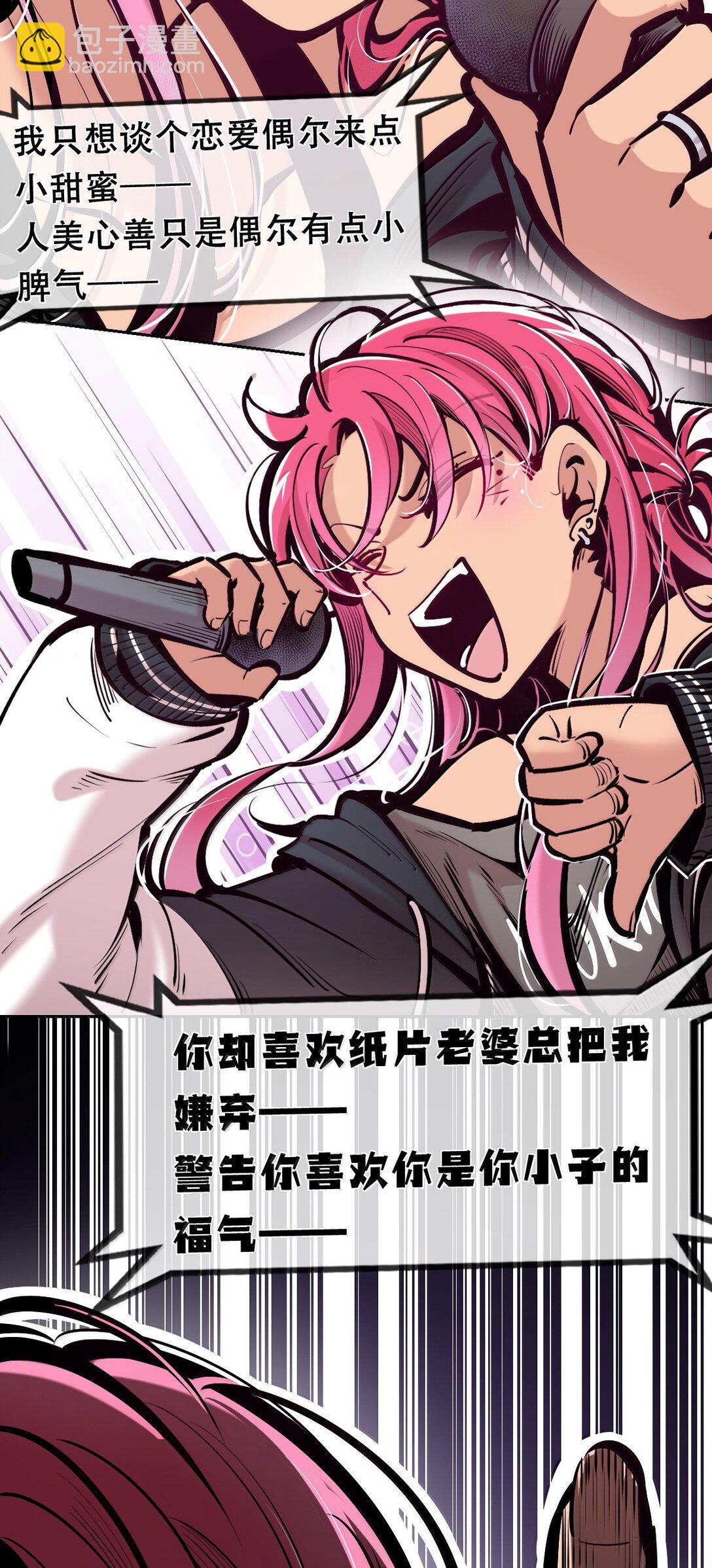 123&middot;下 性情大变的天使（下）(1/2)-第174话