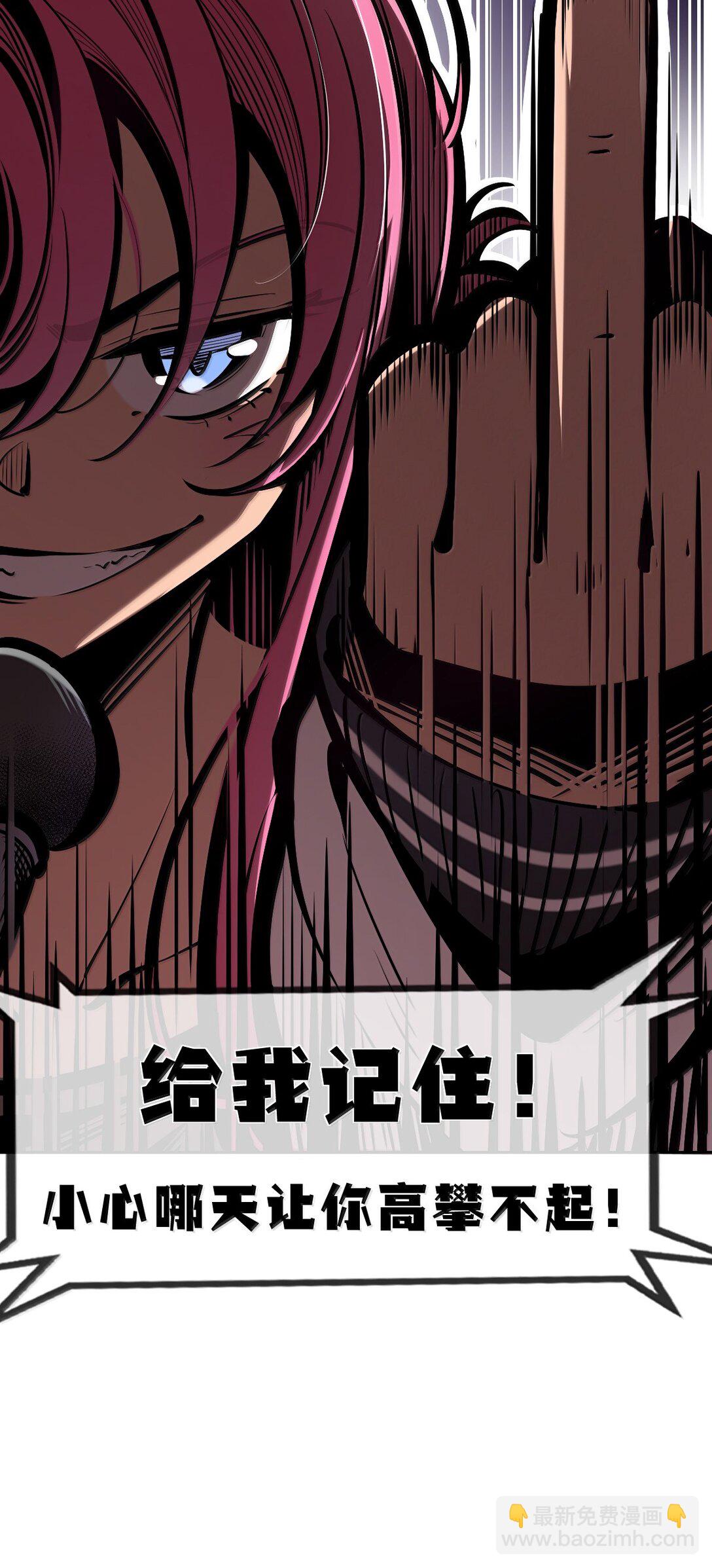 123&middot;下 性情大变的天使（下）(1/2)-第174话