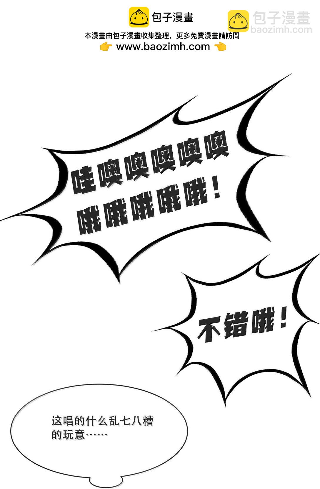 123&middot;下 性情大变的天使（下）(1/2)-第174话